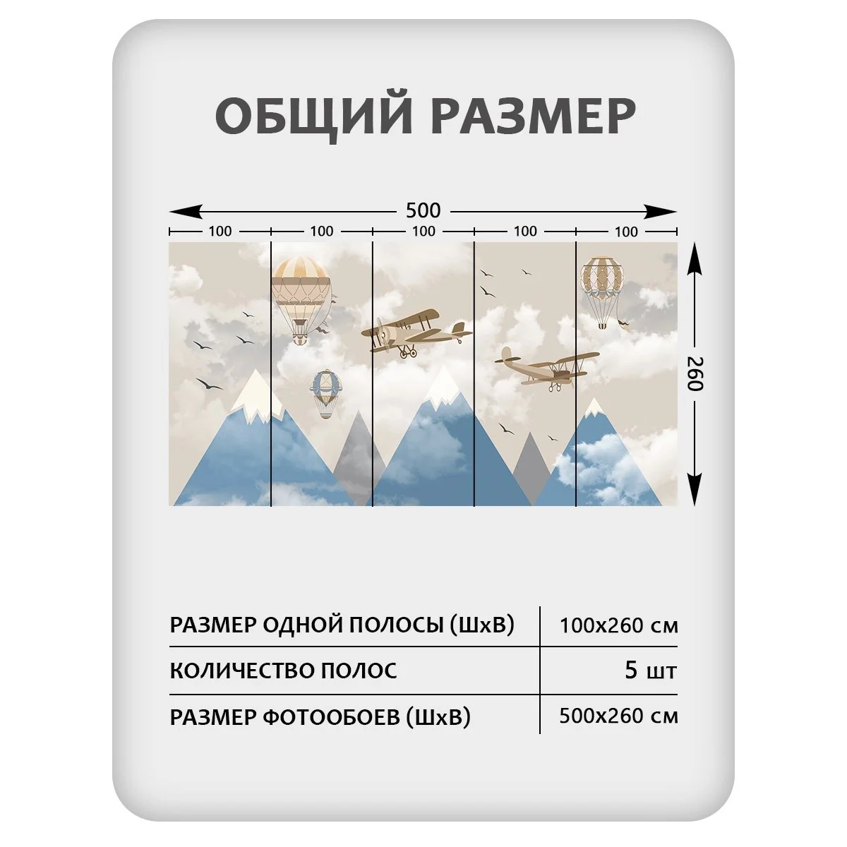 Фотообои рулонные Citydecor Детская 179 на флизелиновой основе 500x260 см