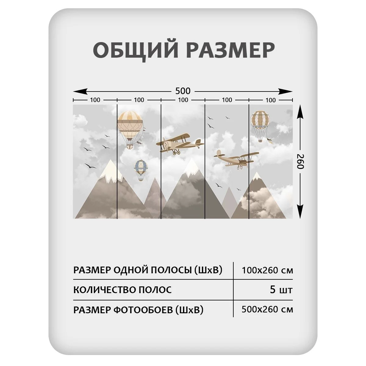 Фотообои рулонные Citydecor Детская 180 на флизелиновой основе 500x260 см