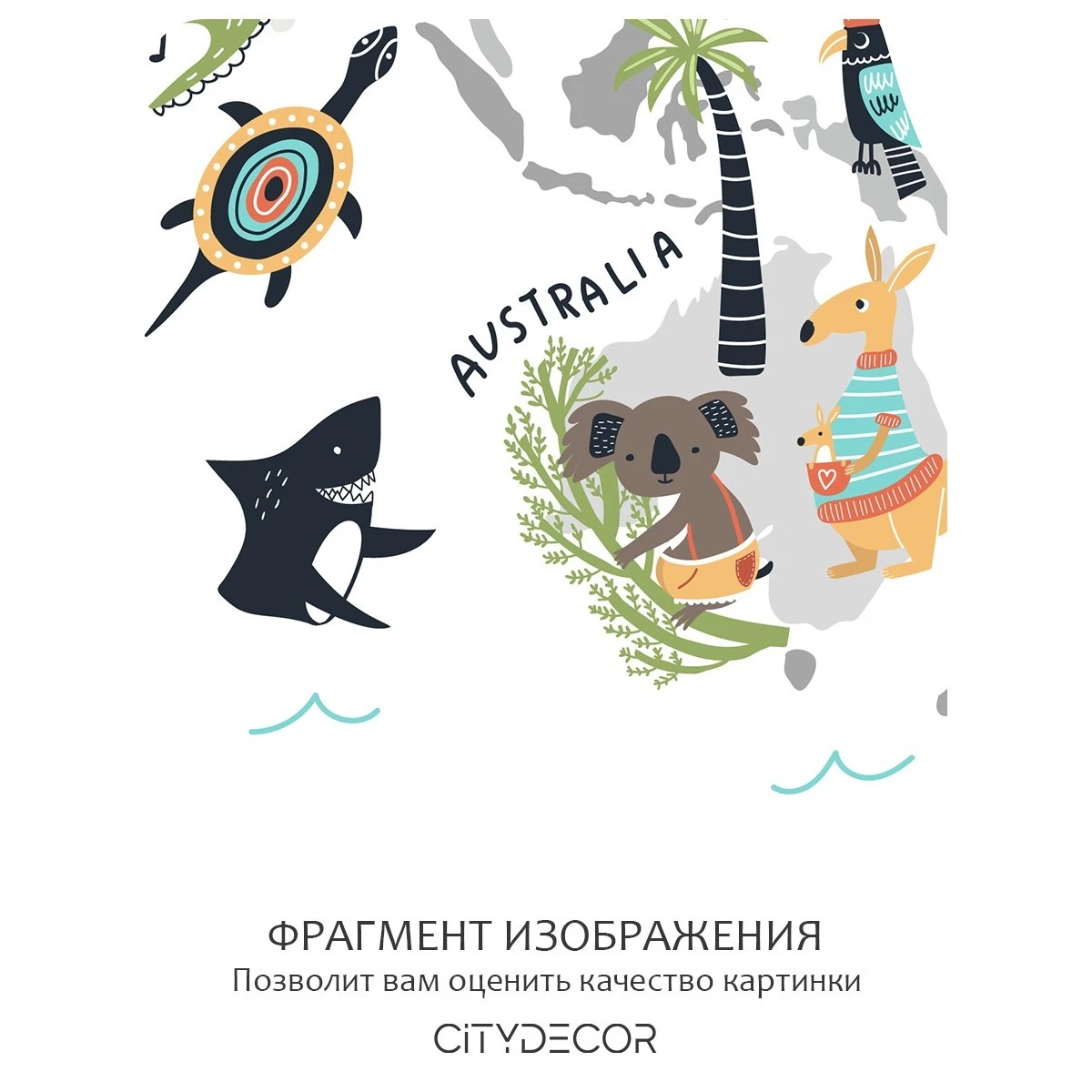 Бесшовное панно Citydecor Детская (карта мира) 22 на флизелиновой основе 500x270 см
