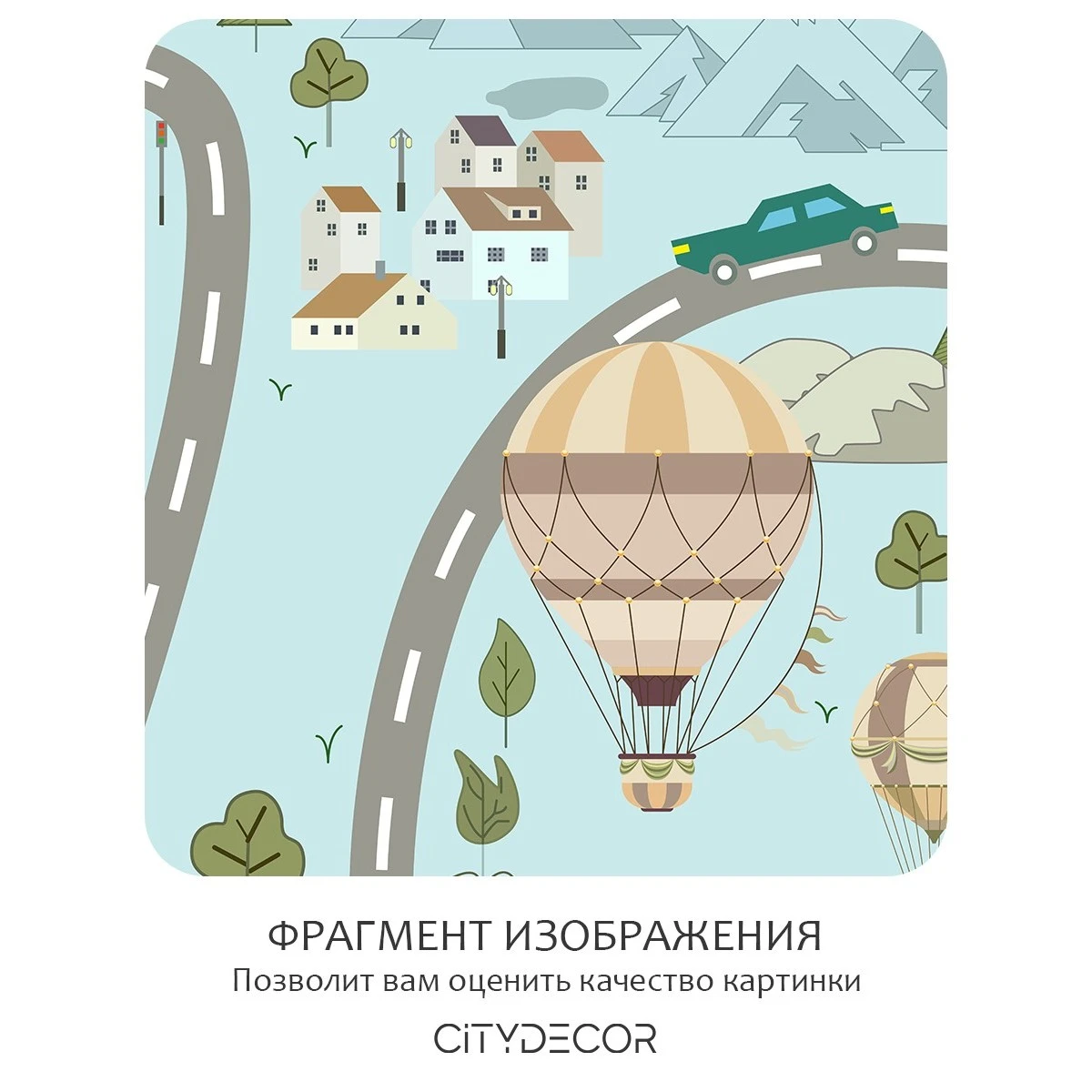 Бесшовное панно Citydecor Детская 30 на флизелиновой основе 500x270 см