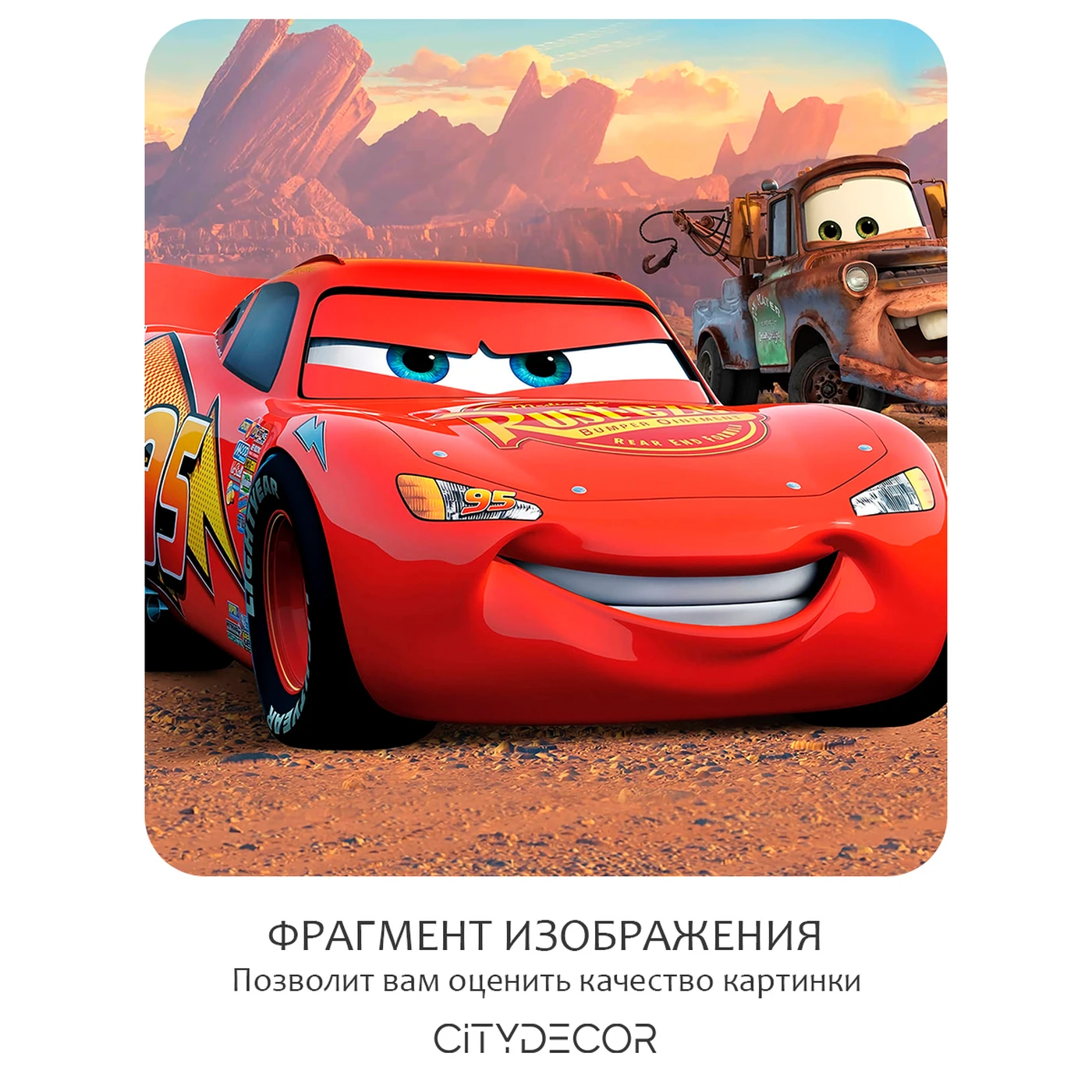 Бесшовное панно Citydecor Детская 396 на флизелиновой основе 500x270 см