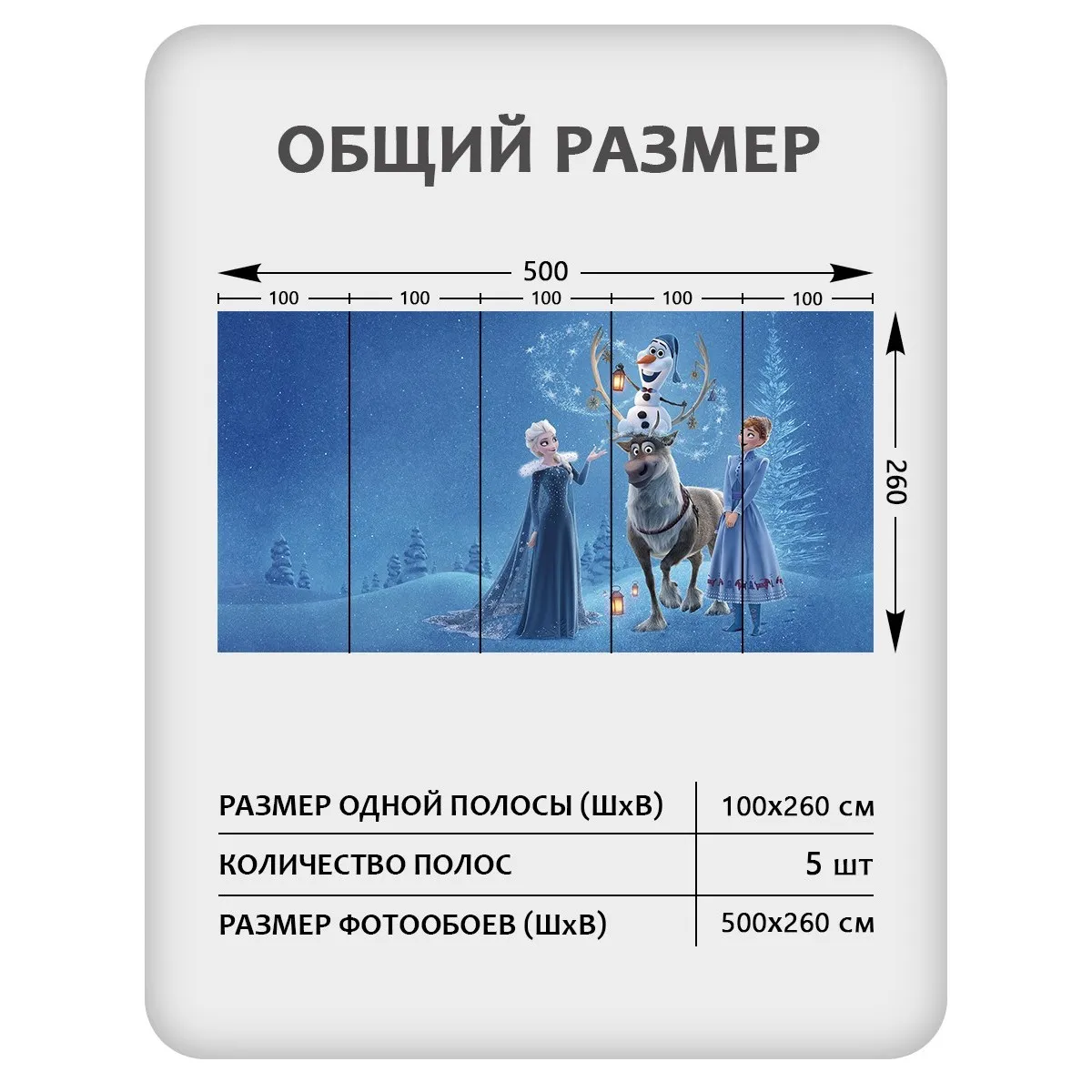 Фотообои рулонные Citydecor Детская 434 на флизелиновой основе 500x260 см