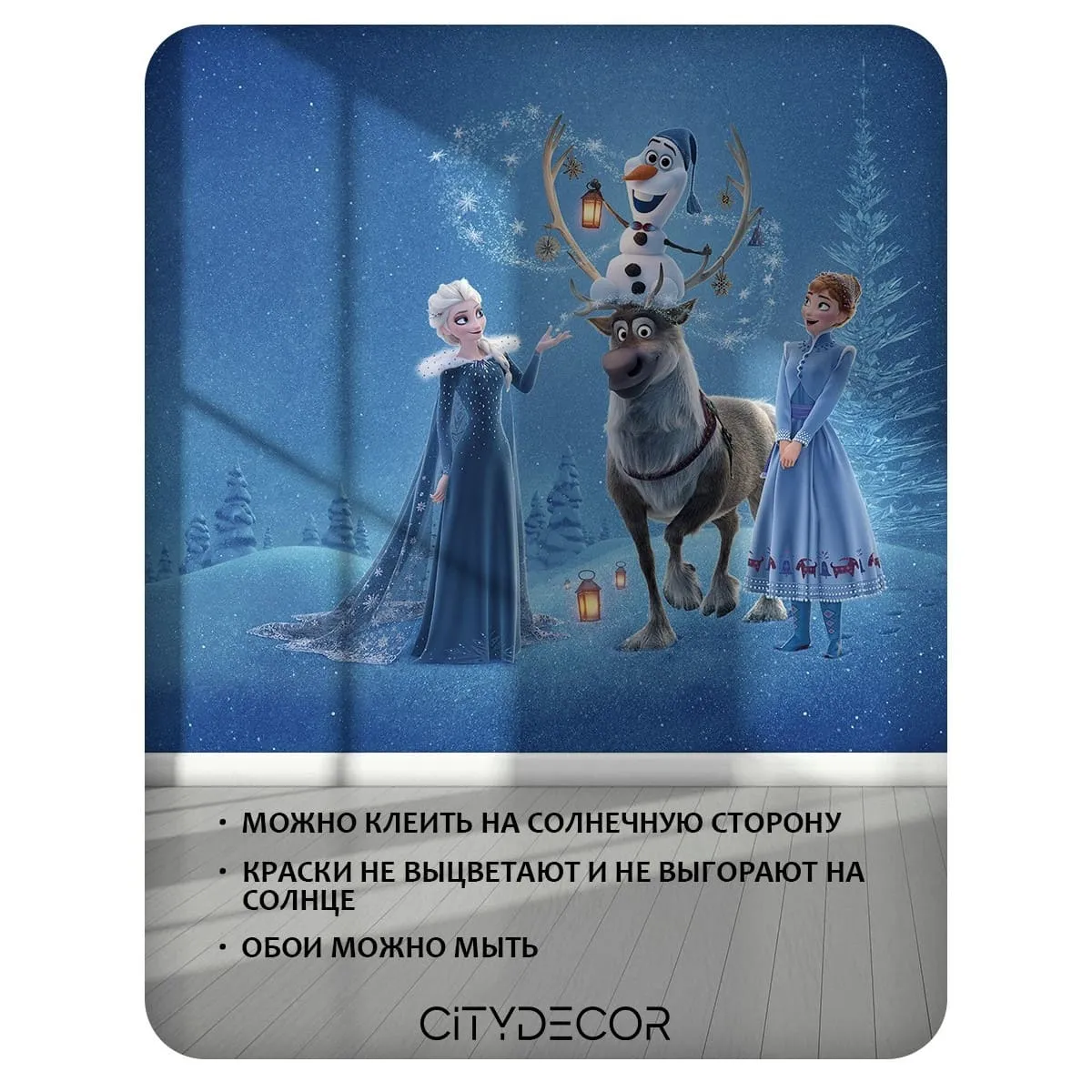 Фотообои рулонные Citydecor Детская 434 на флизелиновой основе 500x260 см