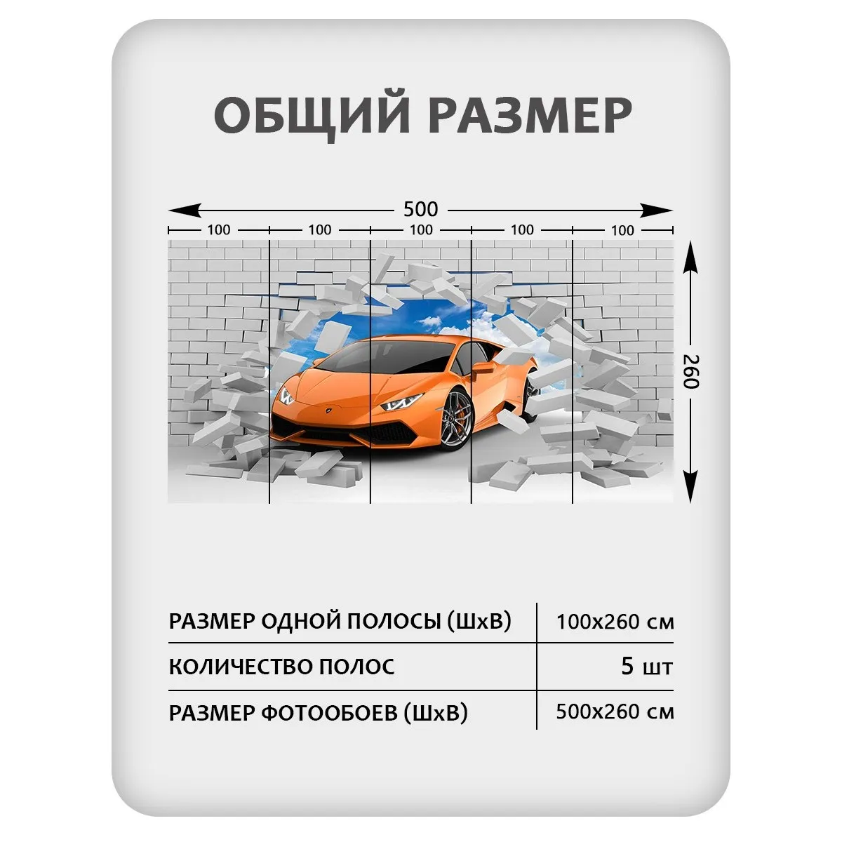 Фотообои рулонные Citydecor Детская 439 на флизелиновой основе 500x260 см