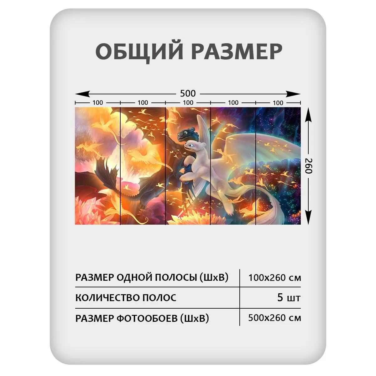 Фотообои рулонные Citydecor Детская 441 на флизелиновой основе 500x260 см