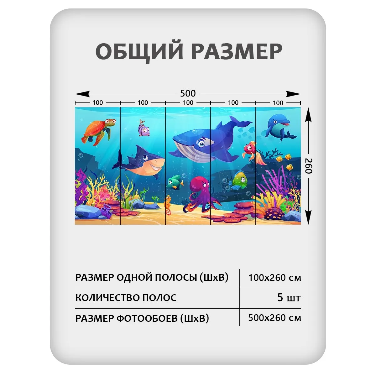 Фотообои рулонные Citydecor Детская 445 на флизелиновой основе 500x260 см