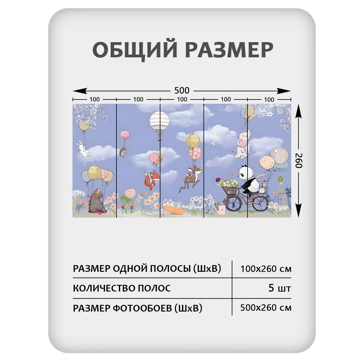 Фотообои рулонные Citydecor Детская 452 на флизелиновой основе 500x260 см