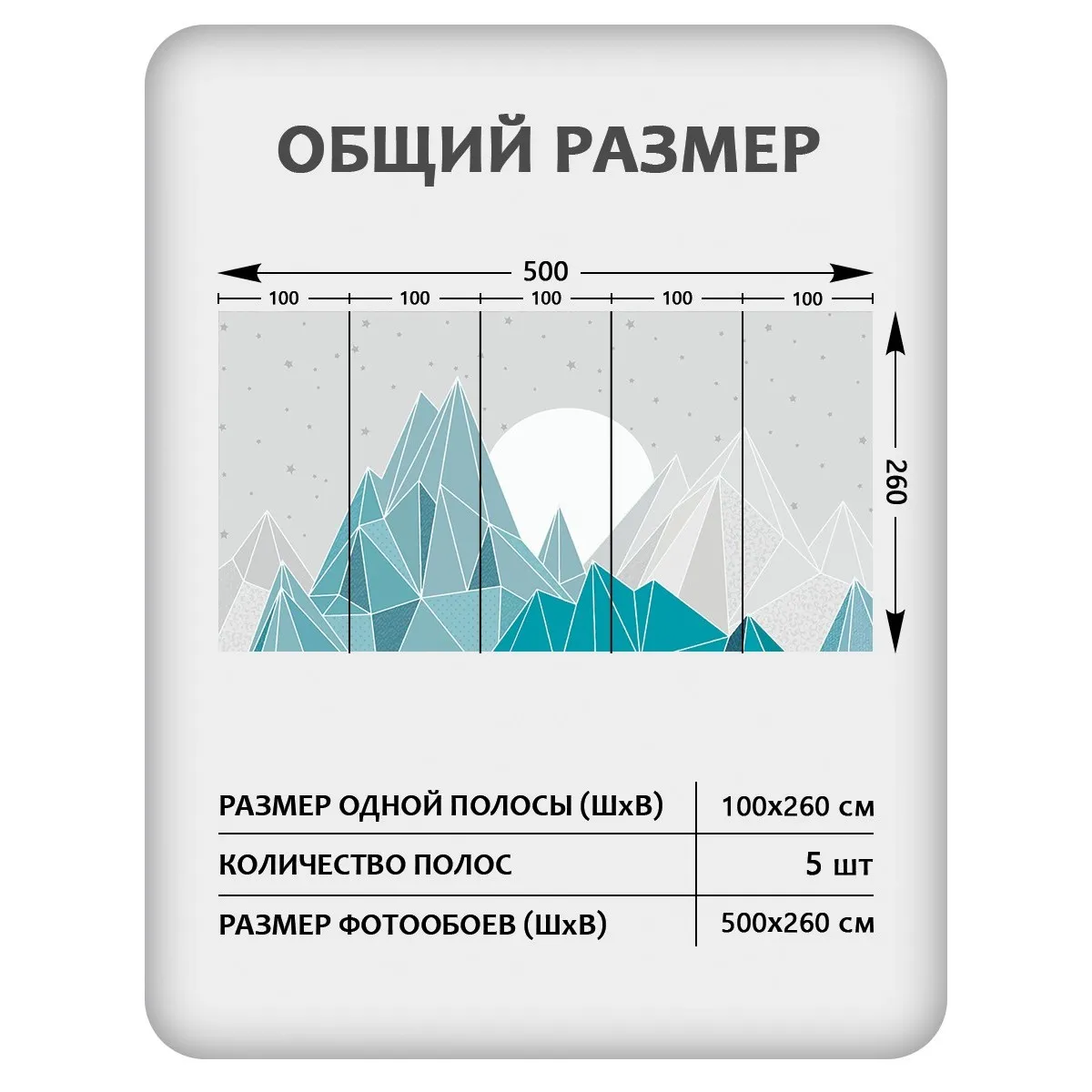 Фотообои рулонные Citydecor Детская 466 на флизелиновой основе 500x260 см