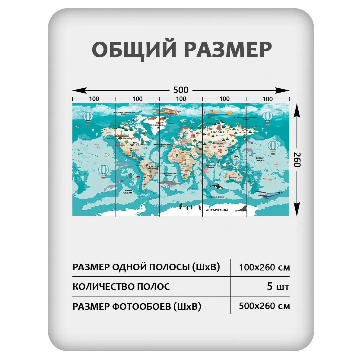 Фотообои рулонные Citydecor Детская 467 на флизелиновой основе 500x260 см