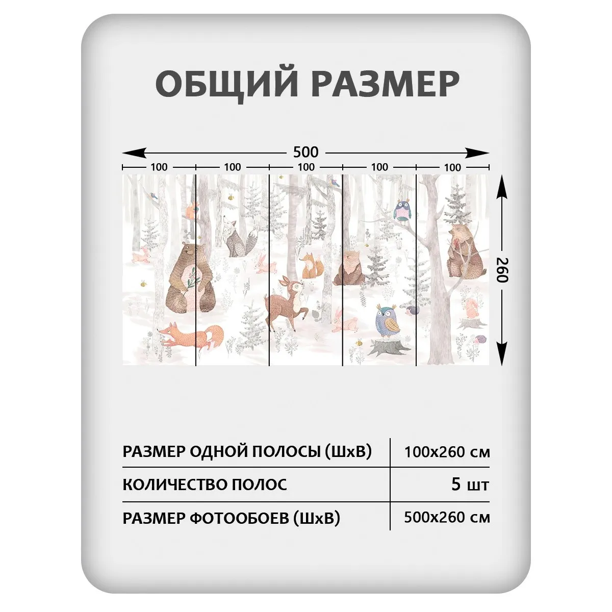 Фотообои рулонные Citydecor Детская 469 на флизелиновой основе 500x260 см