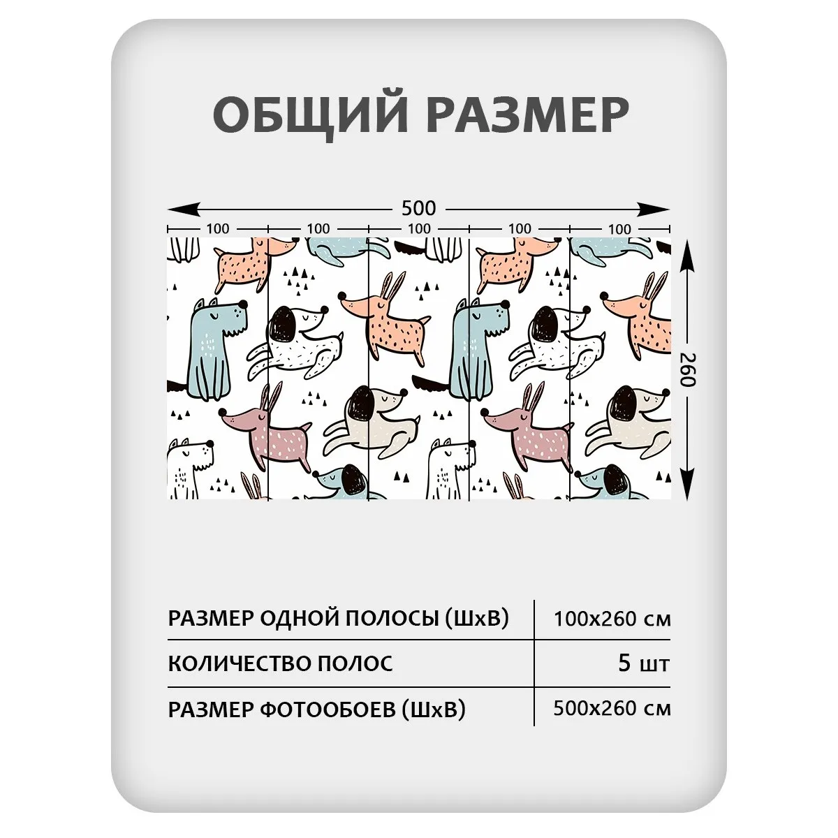 Фотообои рулонные Citydecor Детская 477 на флизелиновой основе 500x260 см