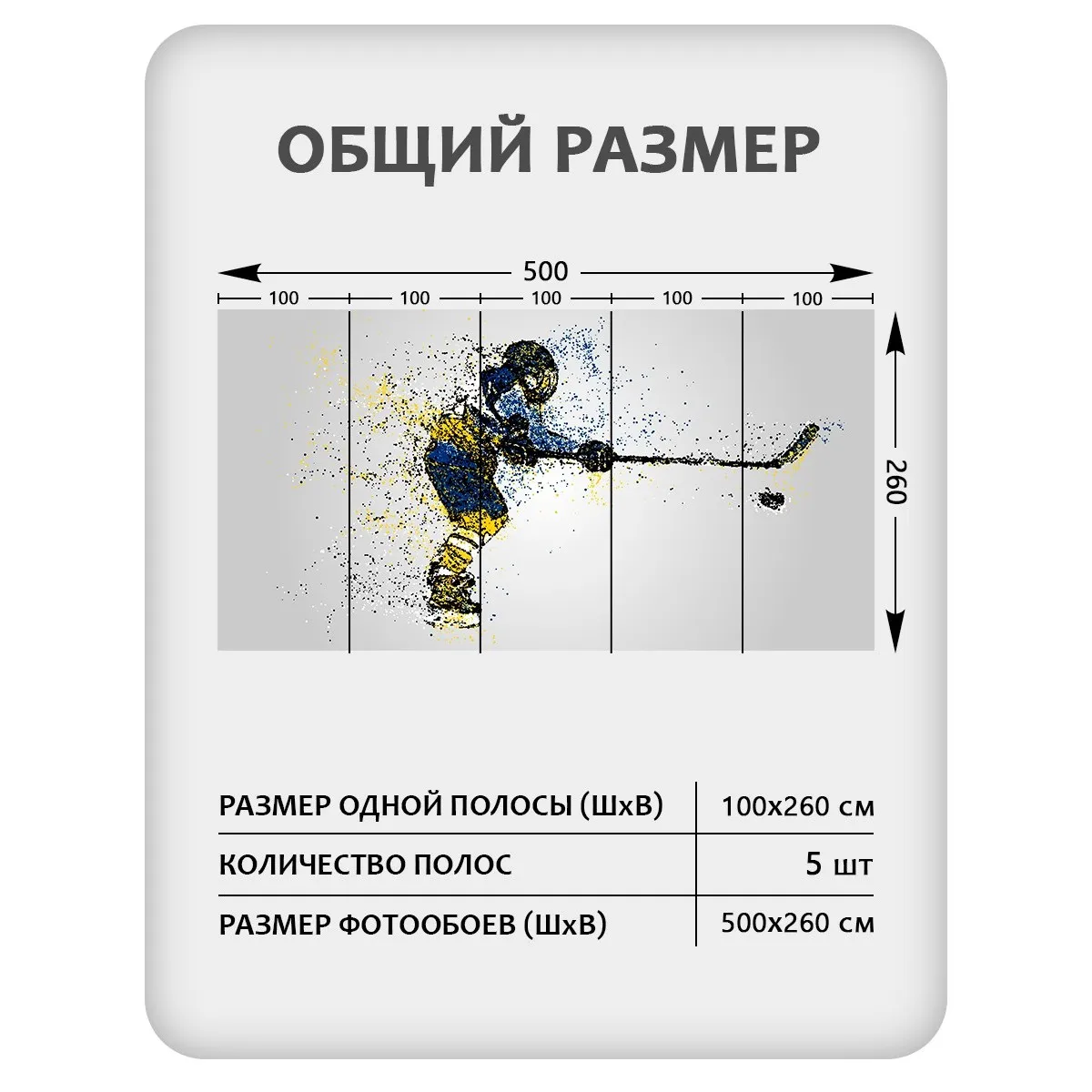 Фотообои рулонные Citydecor Детская 478 на флизелиновой основе 500x260 см