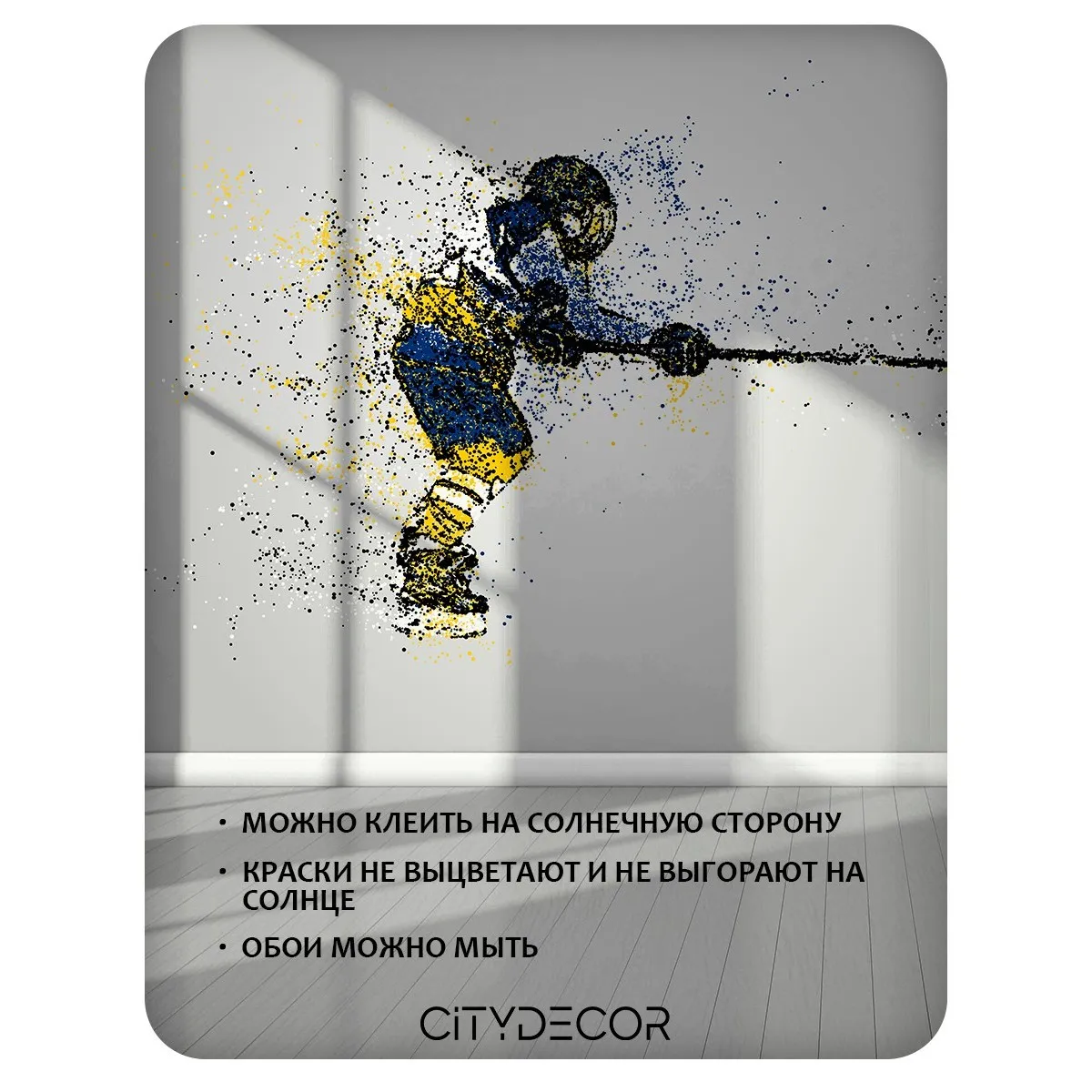 Фотообои рулонные Citydecor Детская 478 на флизелиновой основе 500x260 см