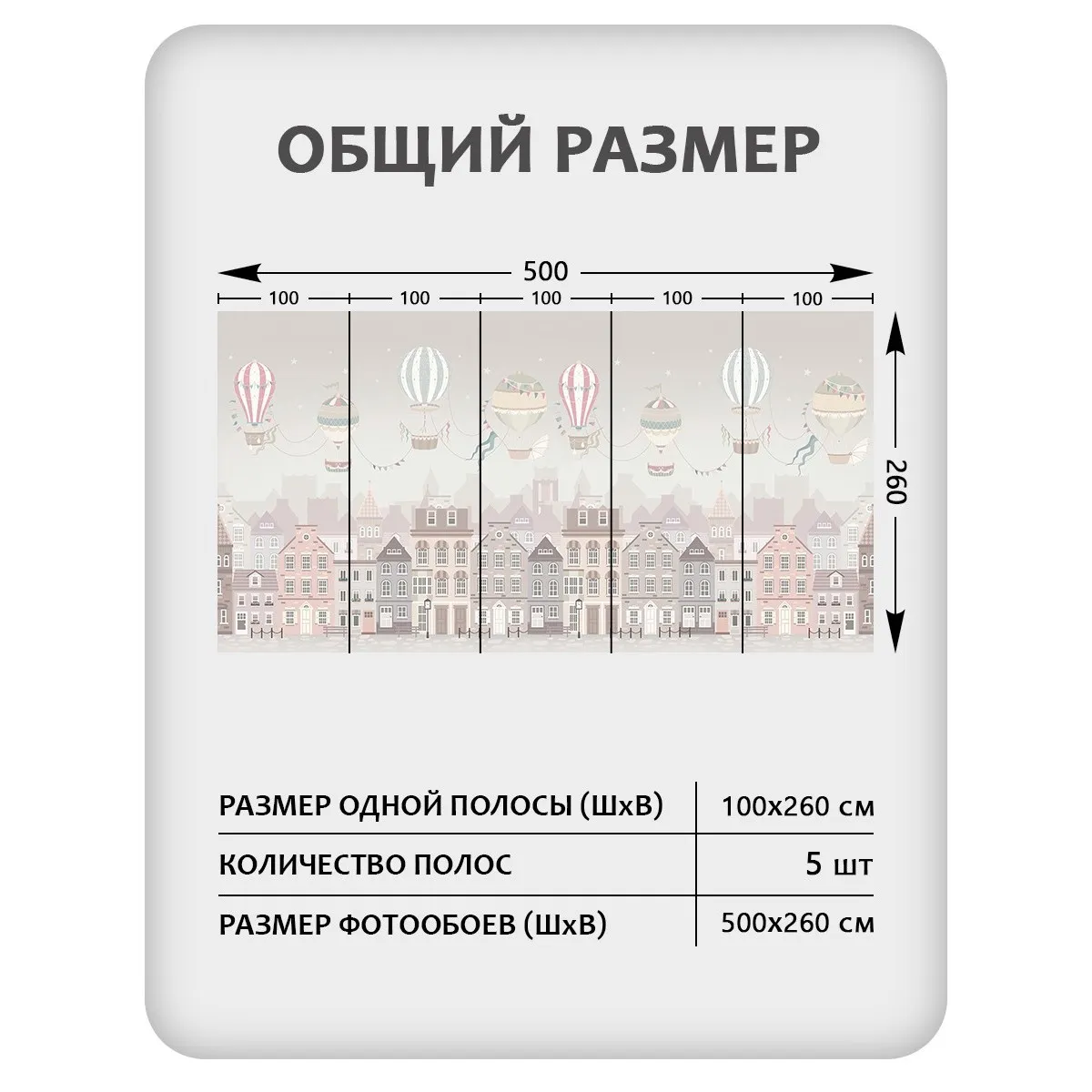 Фотообои рулонные Citydecor Dreamy 1 на флизелиновой основе 500x260 см