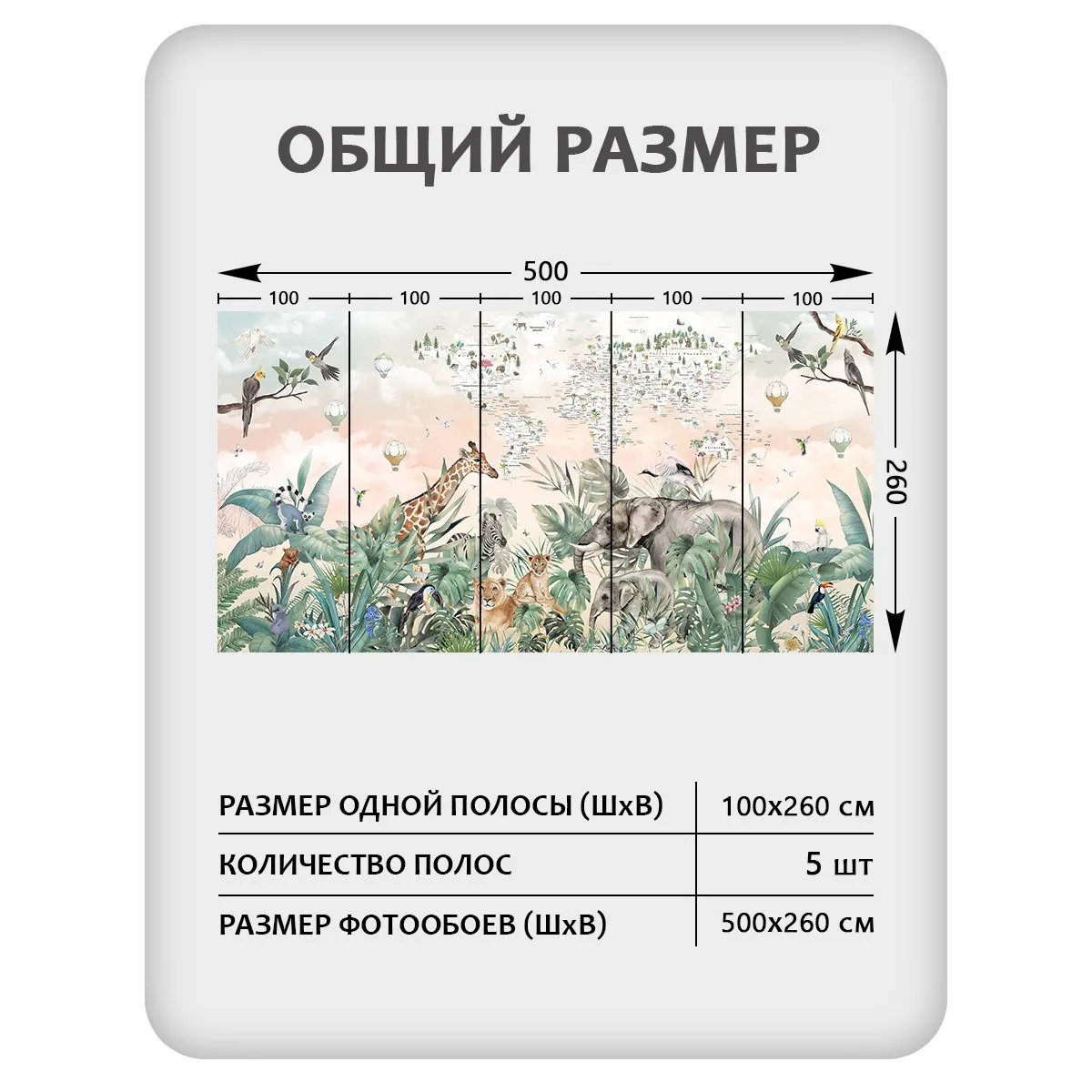 Фотообои рулонные Citydecor Джунгли зовут 17 на флизелиновой основе 500x260 см