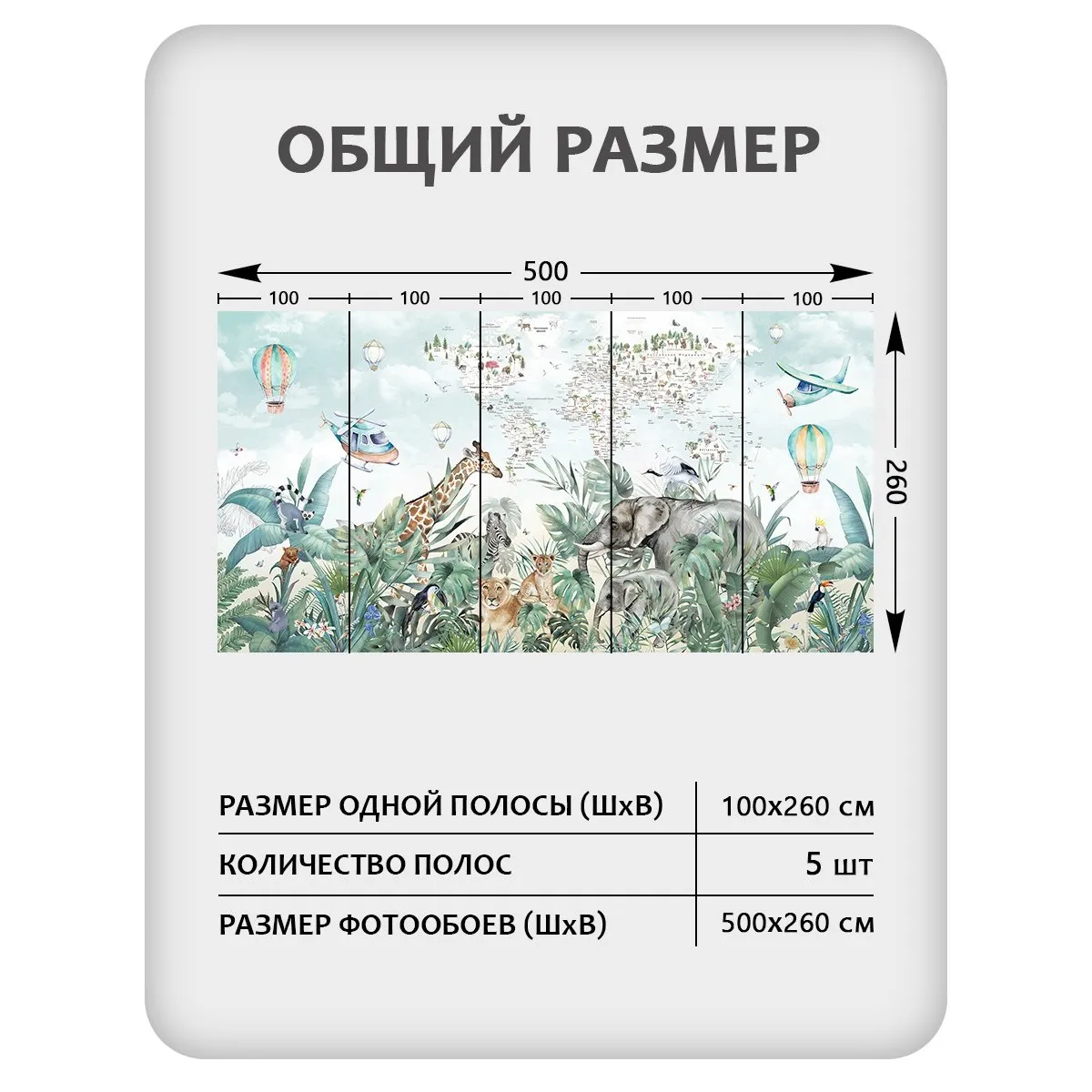 Фотообои рулонные Citydecor Джунгли зовут 18 на флизелиновой основе 500x260 см