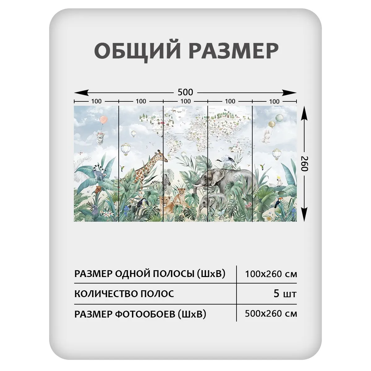 Фотообои рулонные Citydecor Джунгли зовут 19 на флизелиновой основе 500x260 см