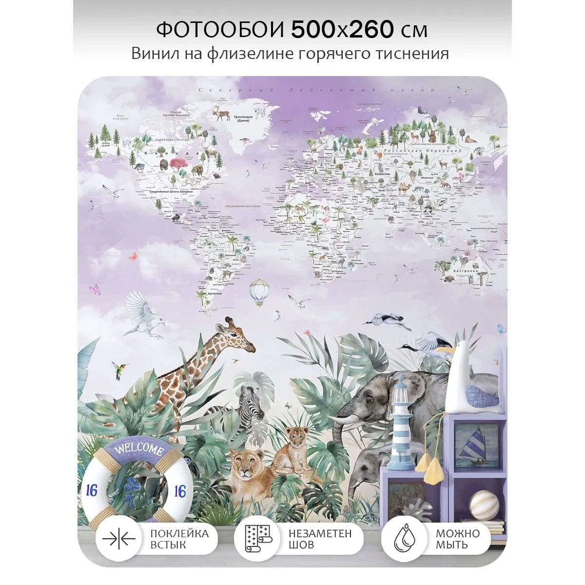 Фотообои рулонные Citydecor Джунгли зовут 20 на флизелиновой основе 500x260 см