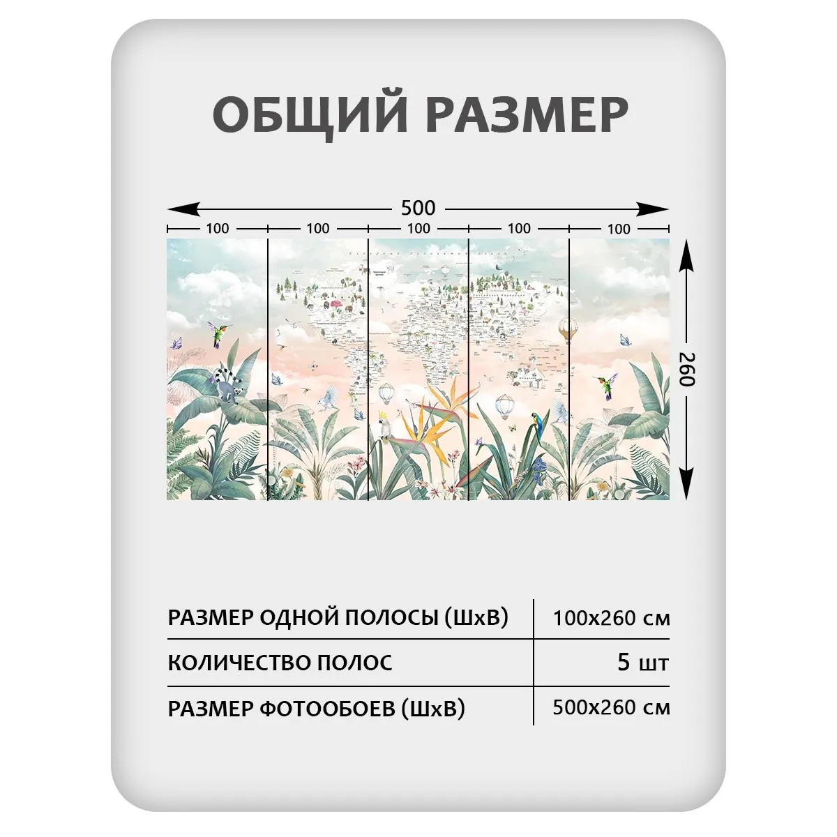 Фотообои рулонные Citydecor Джунгли зовут 21 на флизелиновой основе 500x260 см