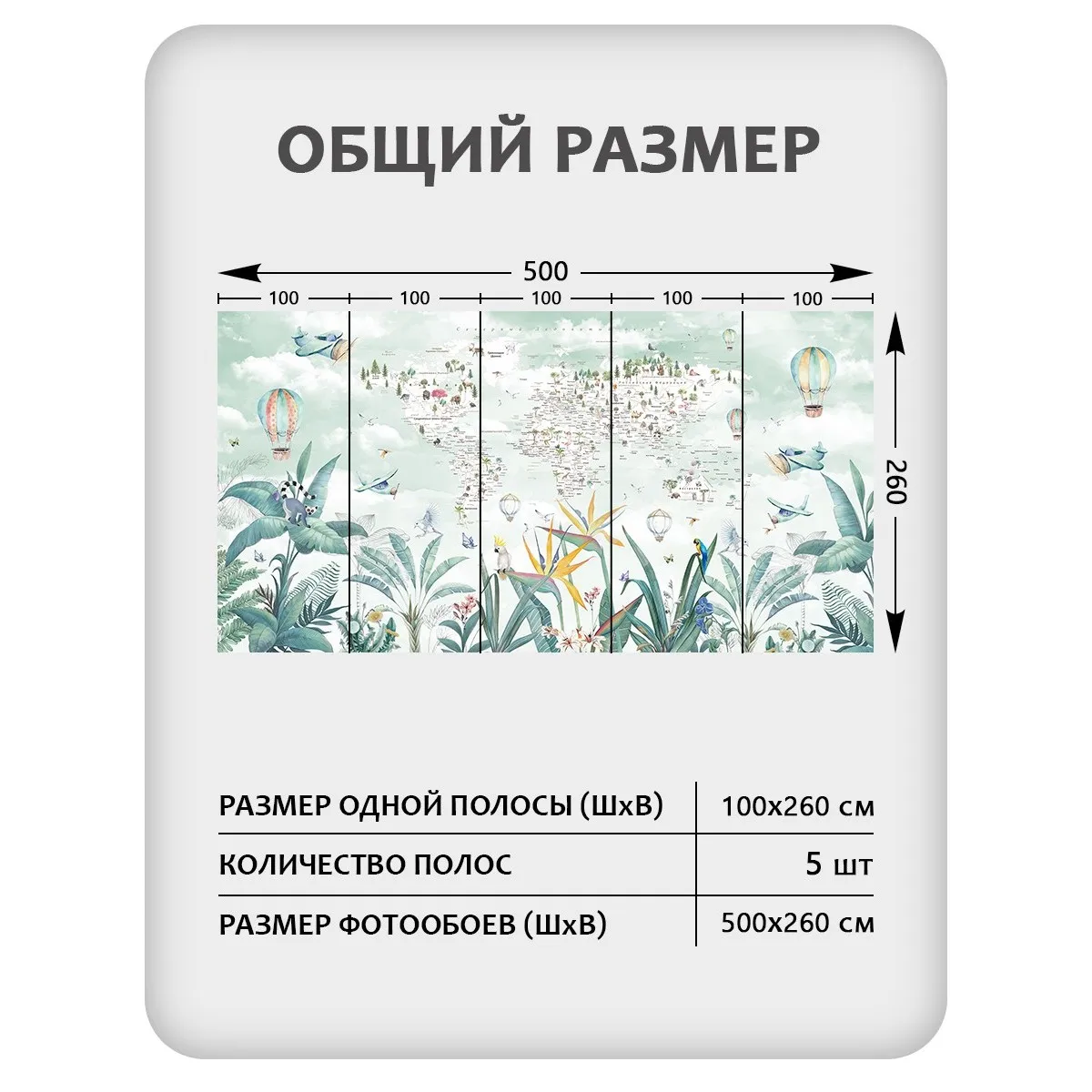 Фотообои рулонные Citydecor Джунгли зовут 22 на флизелиновой основе 500x260 см