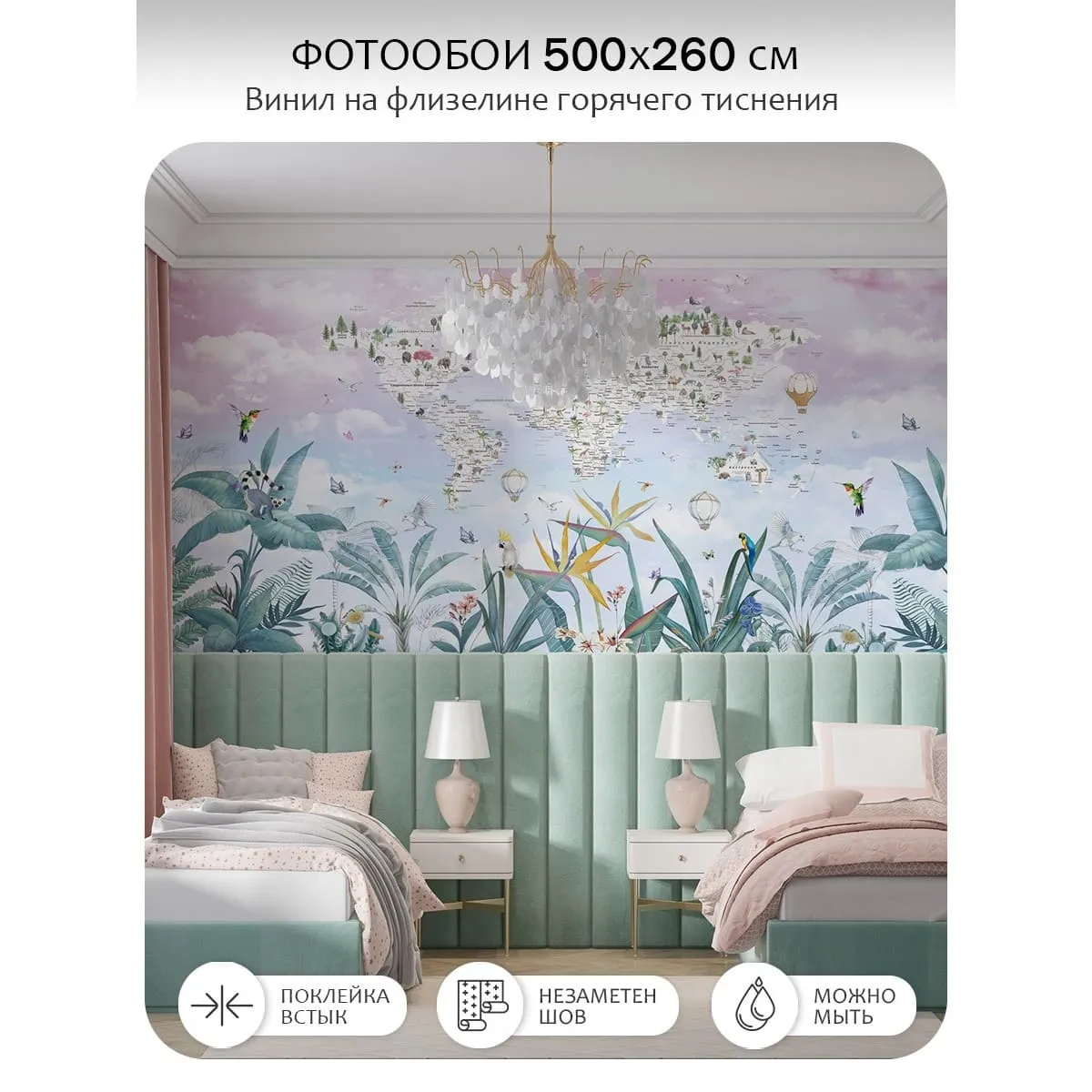 Фотообои рулонные Citydecor Джунгли зовут 23 на флизелиновой основе 500x260 см