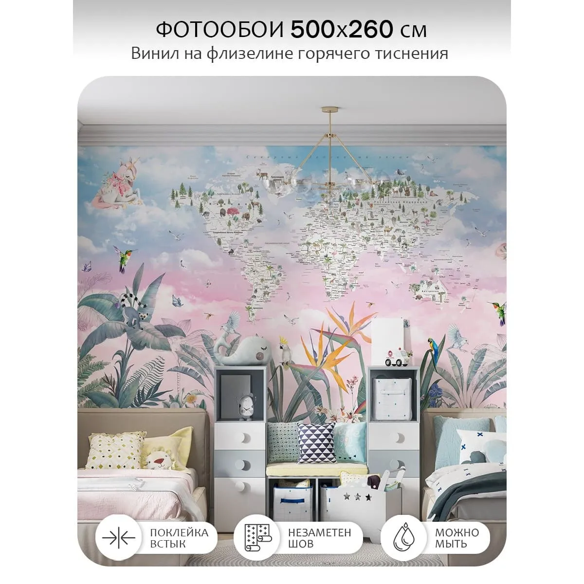 Фотообои рулонные Citydecor Джунгли зовут 24 на флизелиновой основе 500x260 см