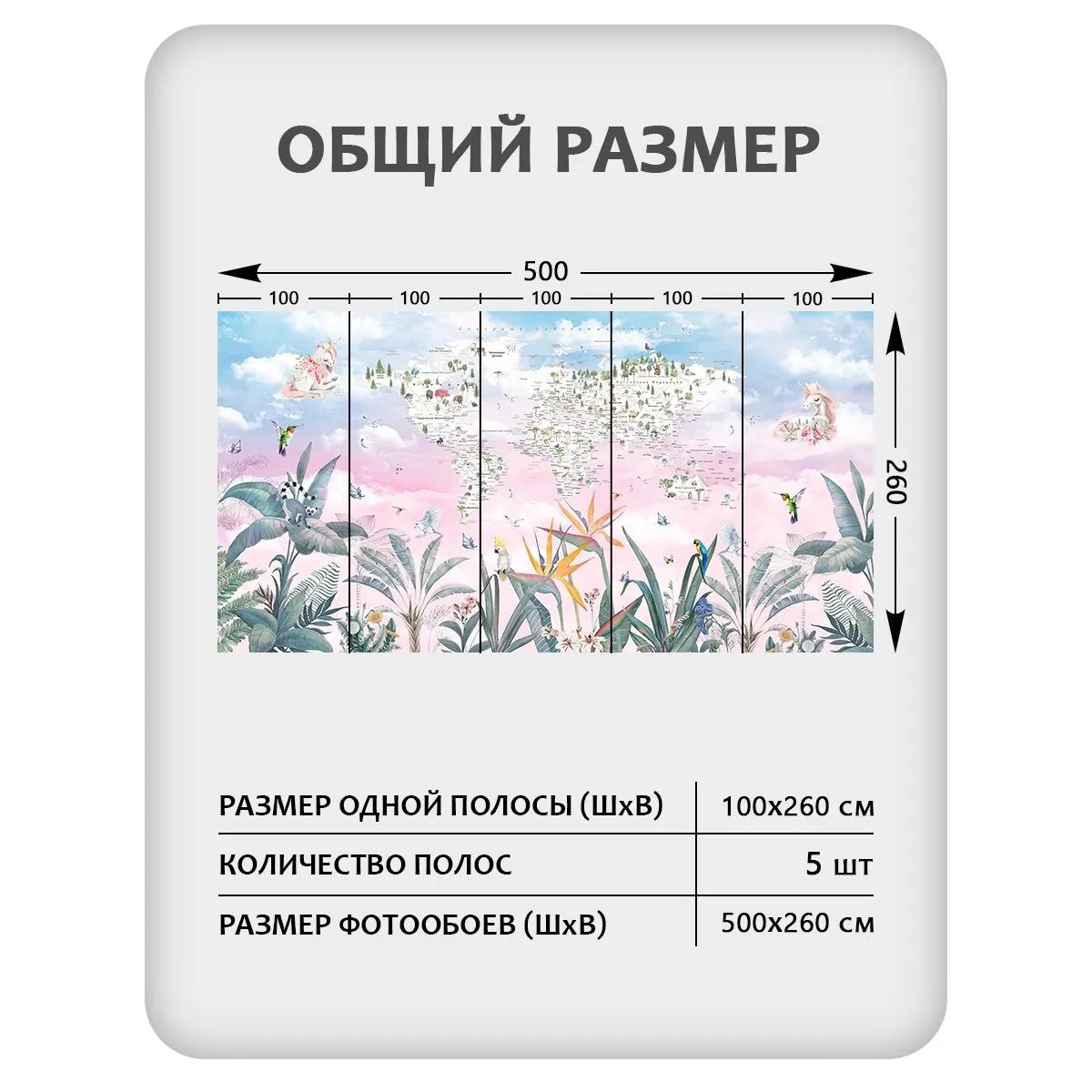 Фотообои рулонные Citydecor Джунгли зовут 24 на флизелиновой основе 500x260 см