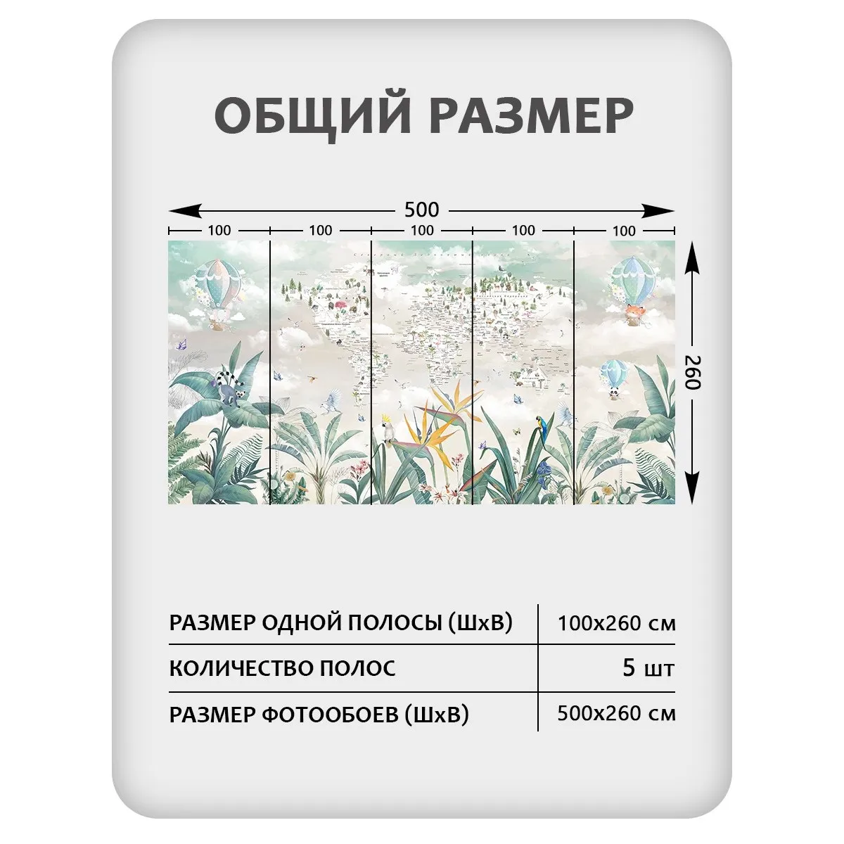 Фотообои рулонные Citydecor Джунгли зовут 25 на флизелиновой основе 500x260 см