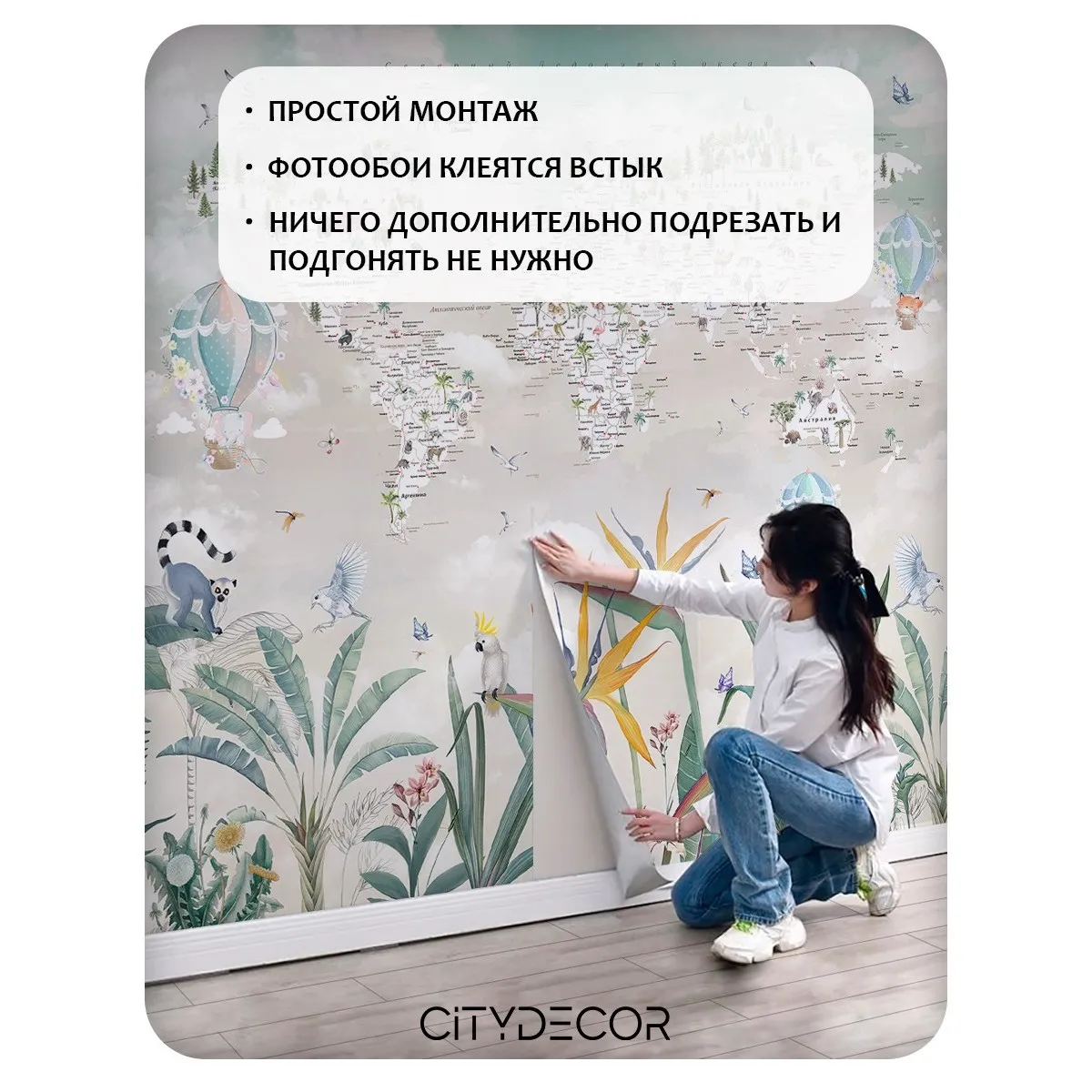 Фотообои рулонные Citydecor Джунгли зовут 25 на флизелиновой основе 500x260 см