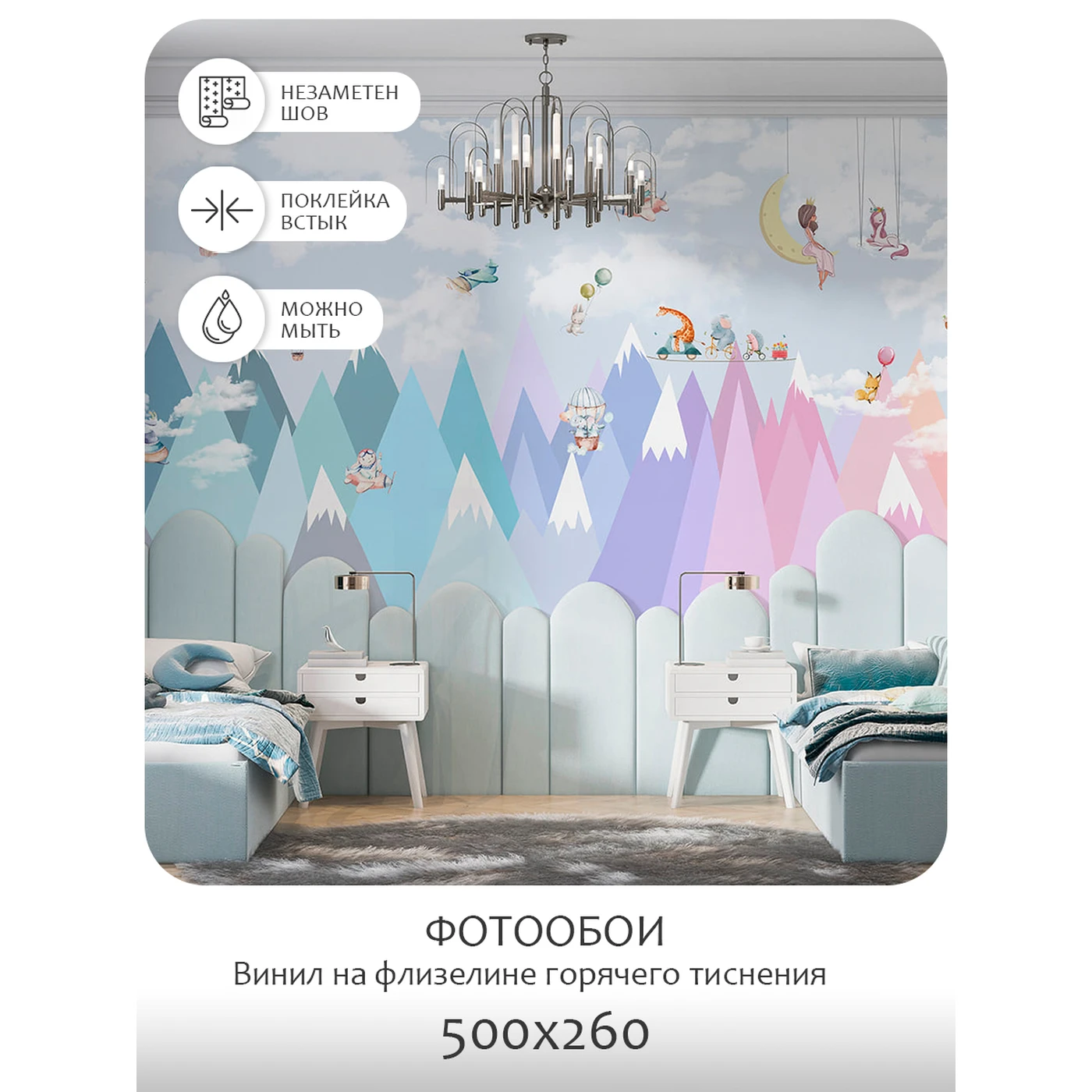 Фотообои рулонные Citydecor Fantasy 14 на флизелиновой основе 500x260 см