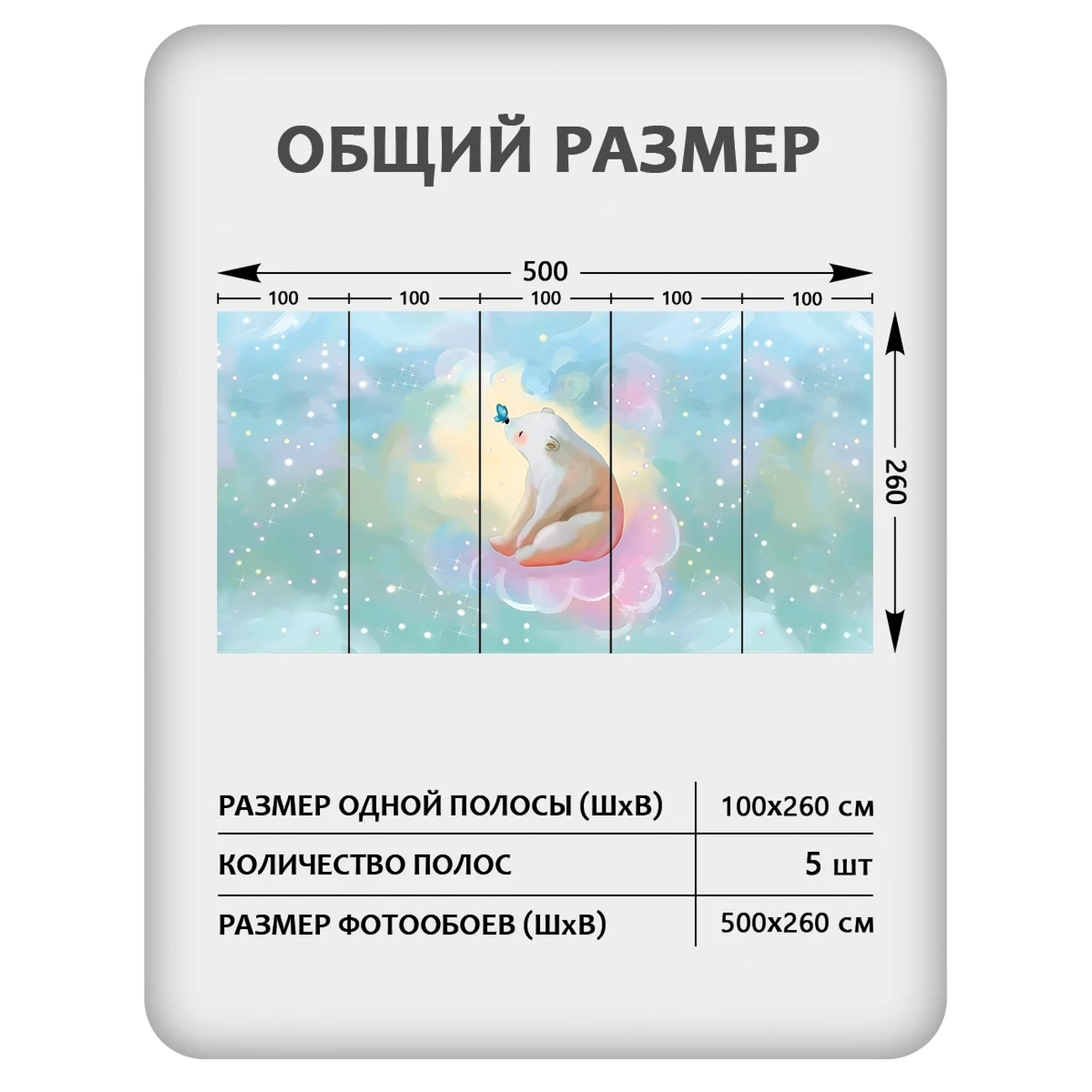 Фотообои рулонные Citydecor Fantasy 30 на флизелиновой основе 500x260 см