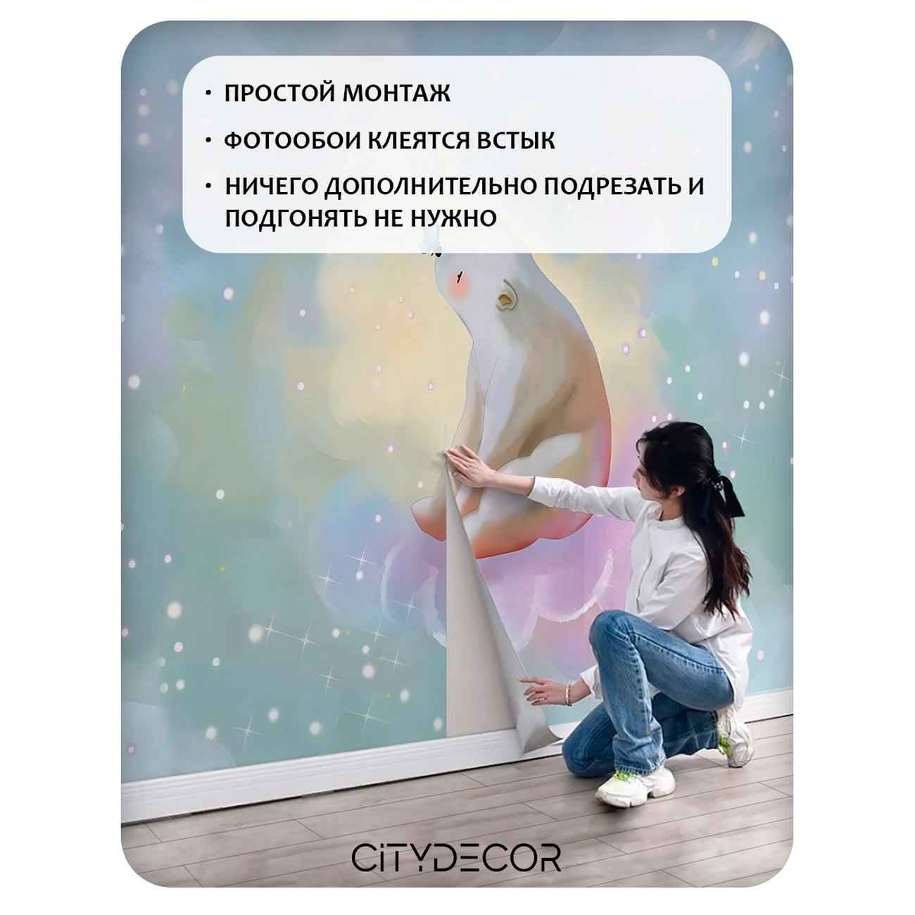 Фотообои рулонные Citydecor Fantasy 30 на флизелиновой основе 500x260 см