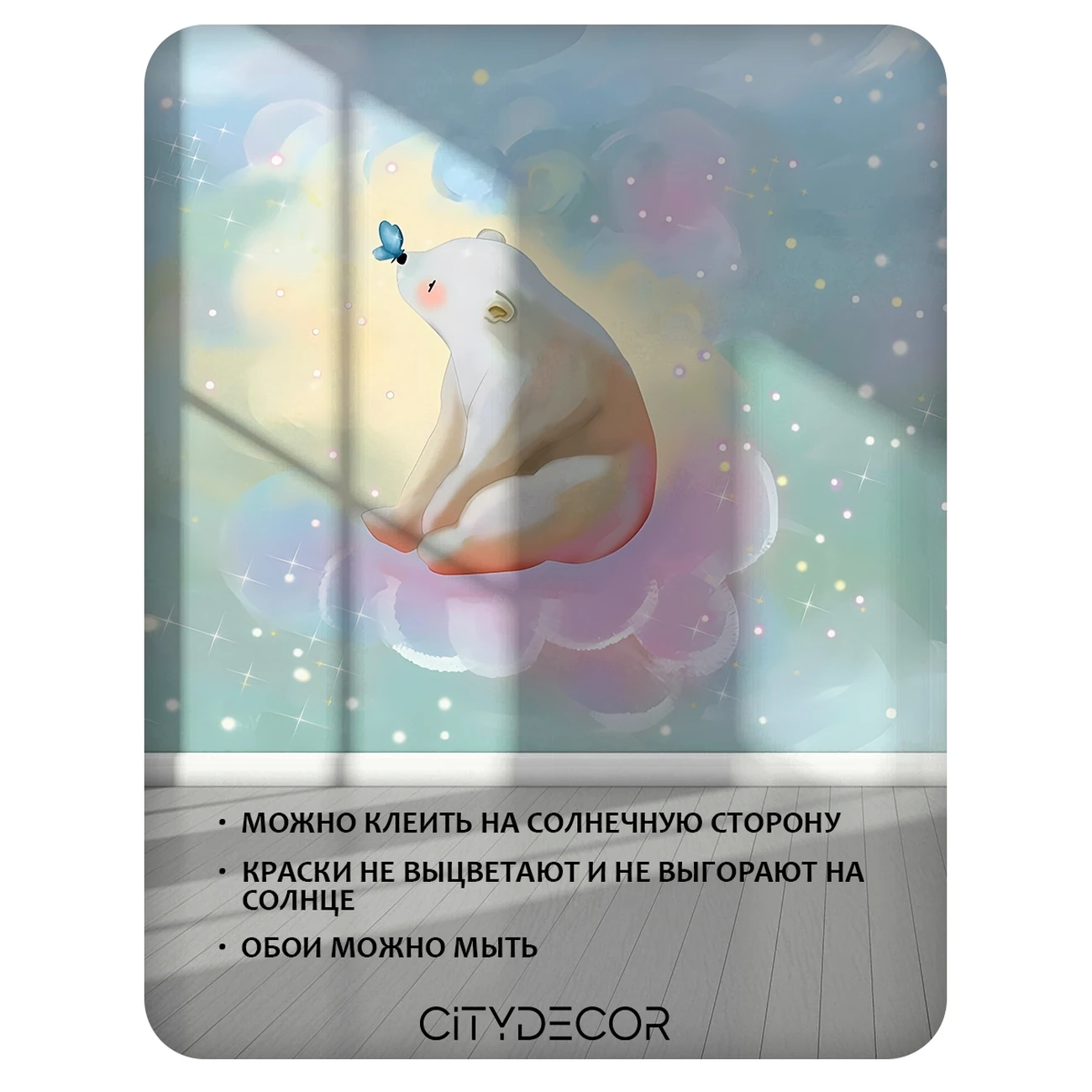 Фотообои рулонные Citydecor Fantasy 30 на флизелиновой основе 500x260 см