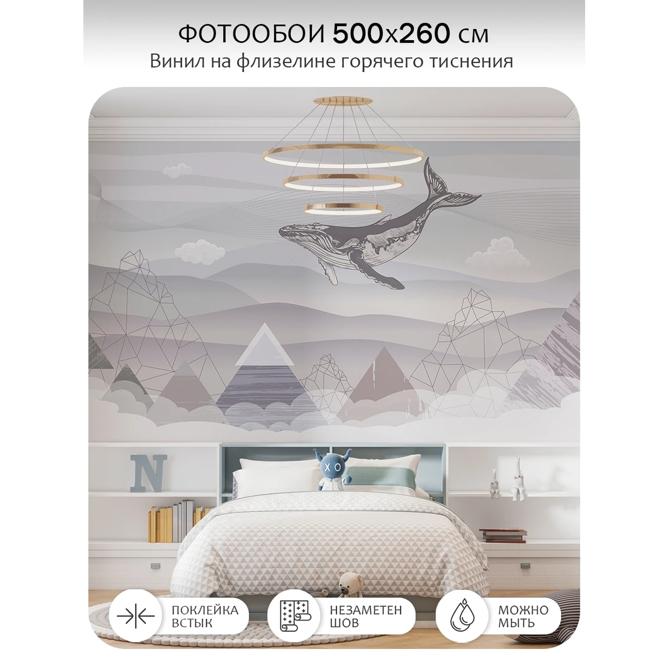 Фотообои рулонные Citydecor Fantasy 31 на флизелиновой основе 500x260 см