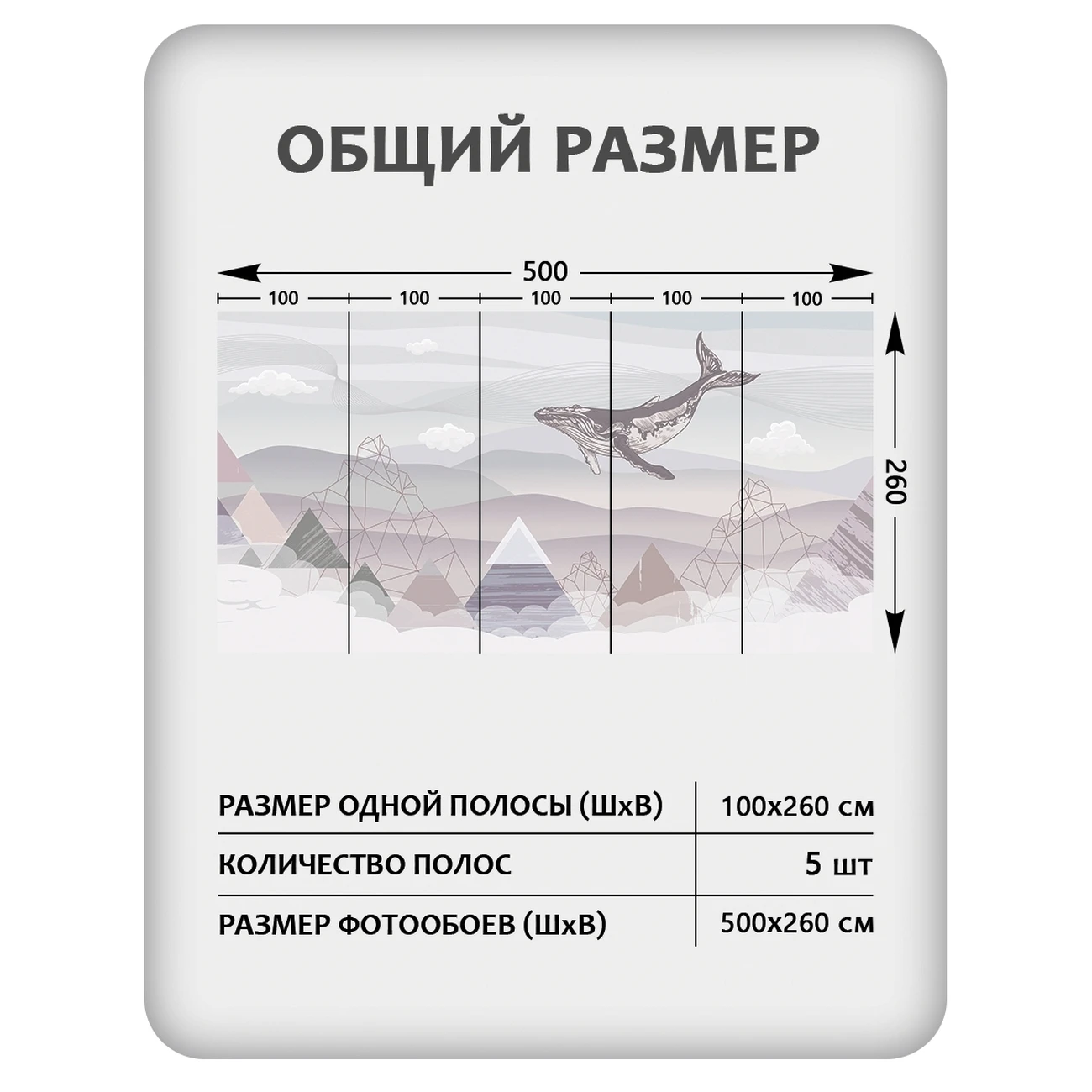 Фотообои рулонные Citydecor Fantasy 31 на флизелиновой основе 500x260 см