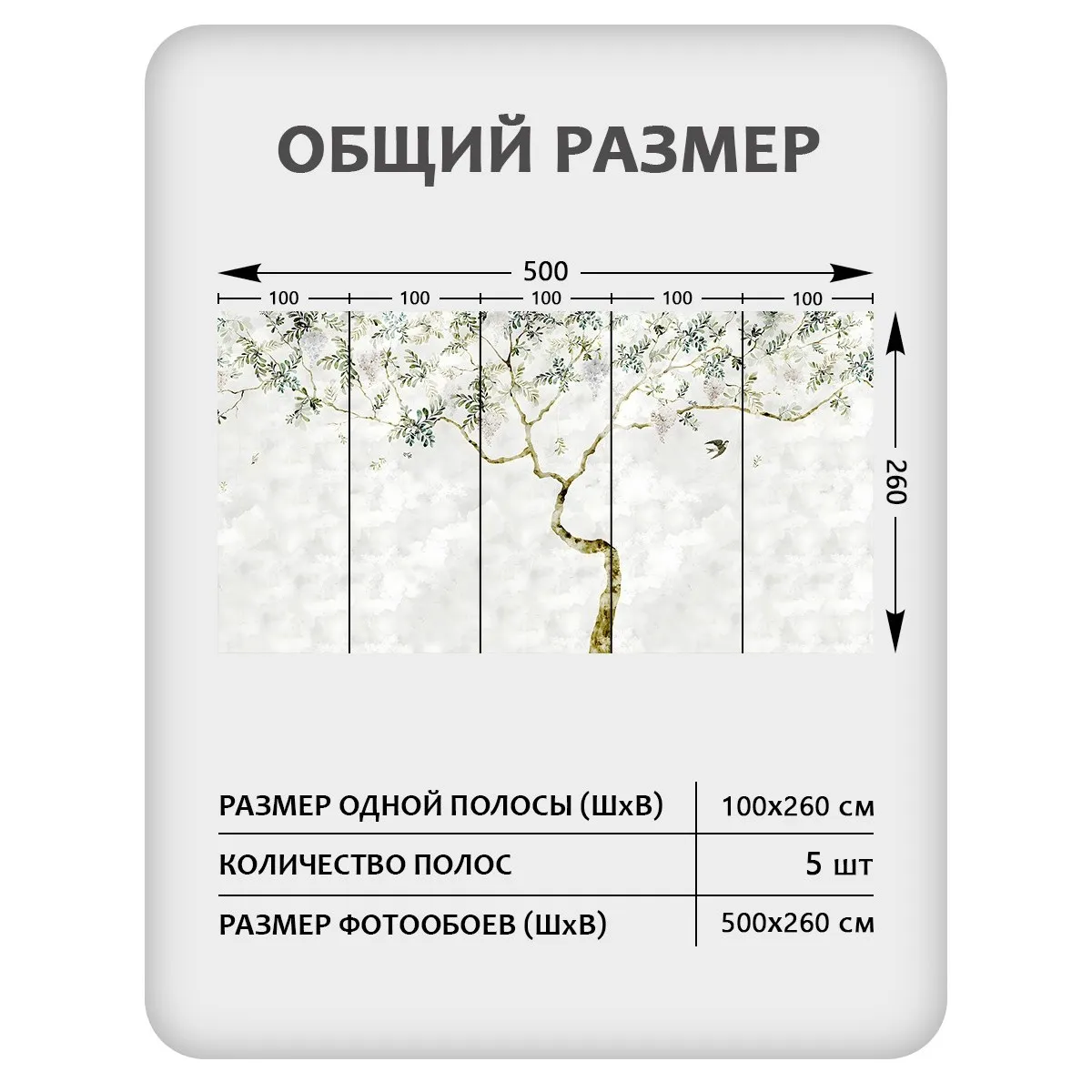 Фотообои рулонные Citydecor Цветы и Растения 205 на флизелиновой основе 500x260 см