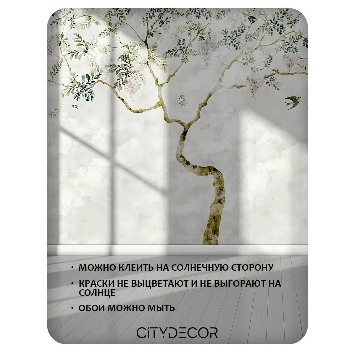 Фотообои рулонные Citydecor Цветы и Растения 205 на флизелиновой основе 500x260 см