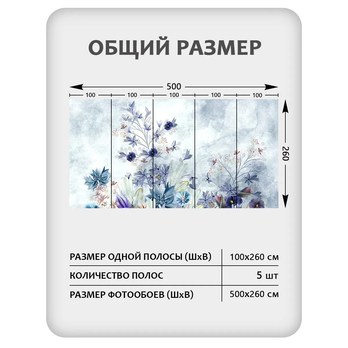 Фотообои рулонные Citydecor Цветы и Растения 206 на флизелиновой основе 500x260 см