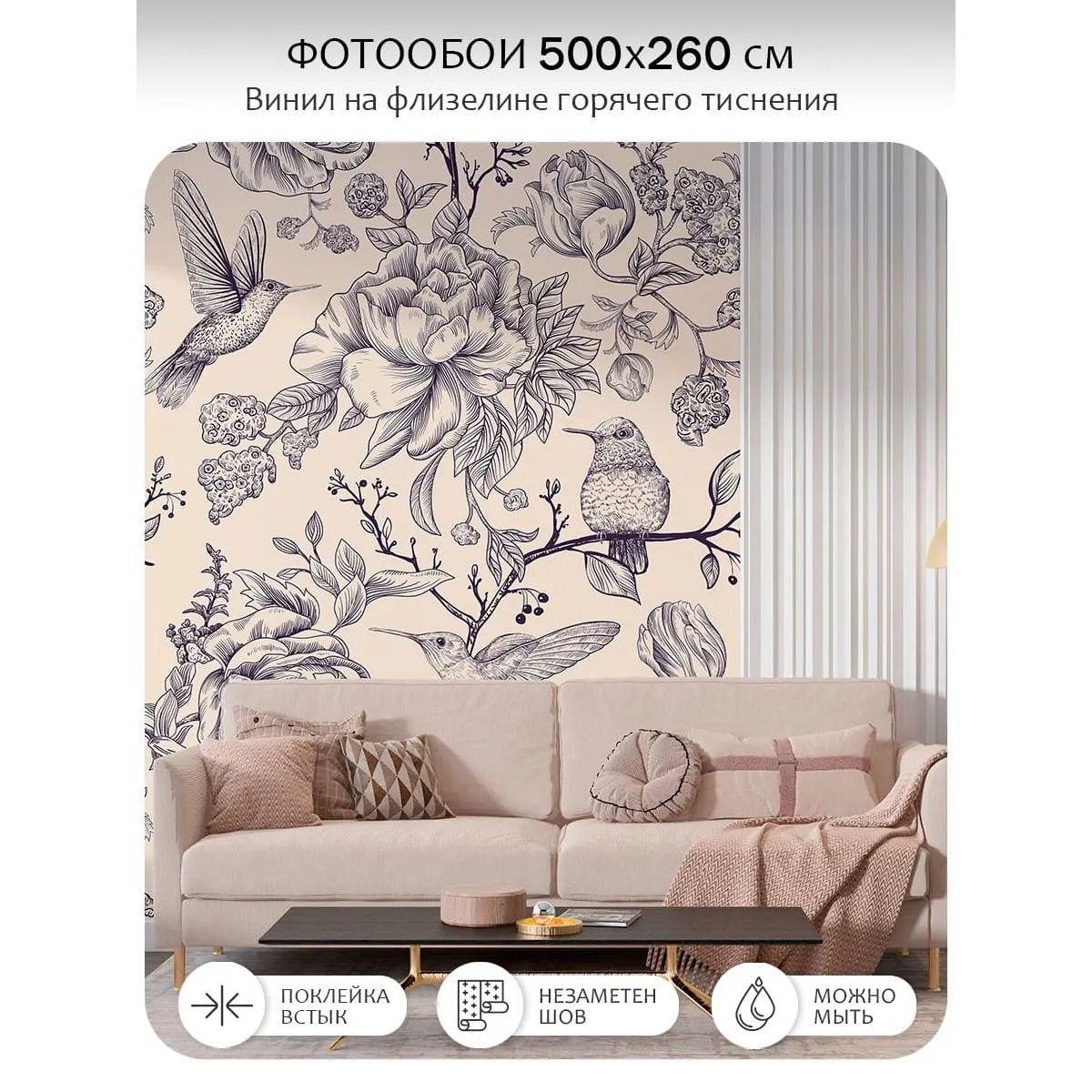 Фотообои рулонные Citydecor Цветы и Растения 239 на флизелиновой основе 500x260 см