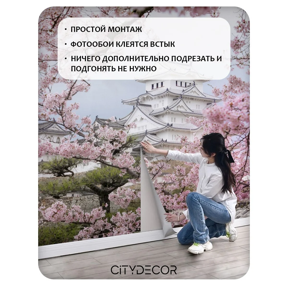 Фотообои рулонные Citydecor Цветы и Растения 33 на флизелиновой основе 500x260 см