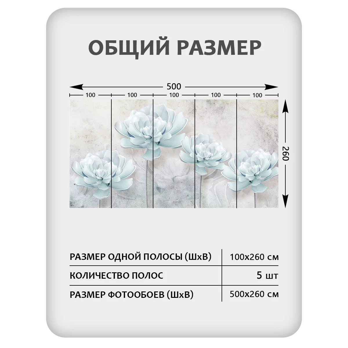 Фотообои рулонные Citydecor Цветы и Растения 39 на флизелиновой основе 500x260 см