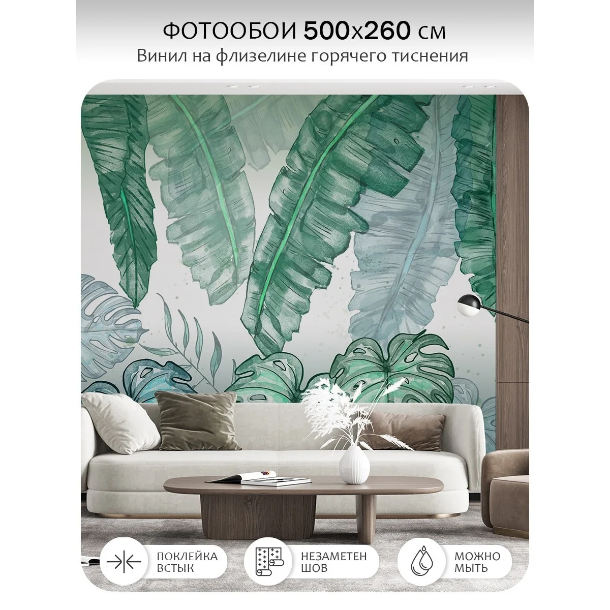 Фотообои рулонные Citydecor Цветы и Растения 41 на флизелиновой основе 500x260 см