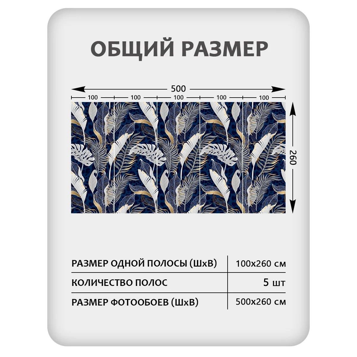 Фотообои рулонные Citydecor Цветы и Растения 43 на флизелиновой основе 500x260 см