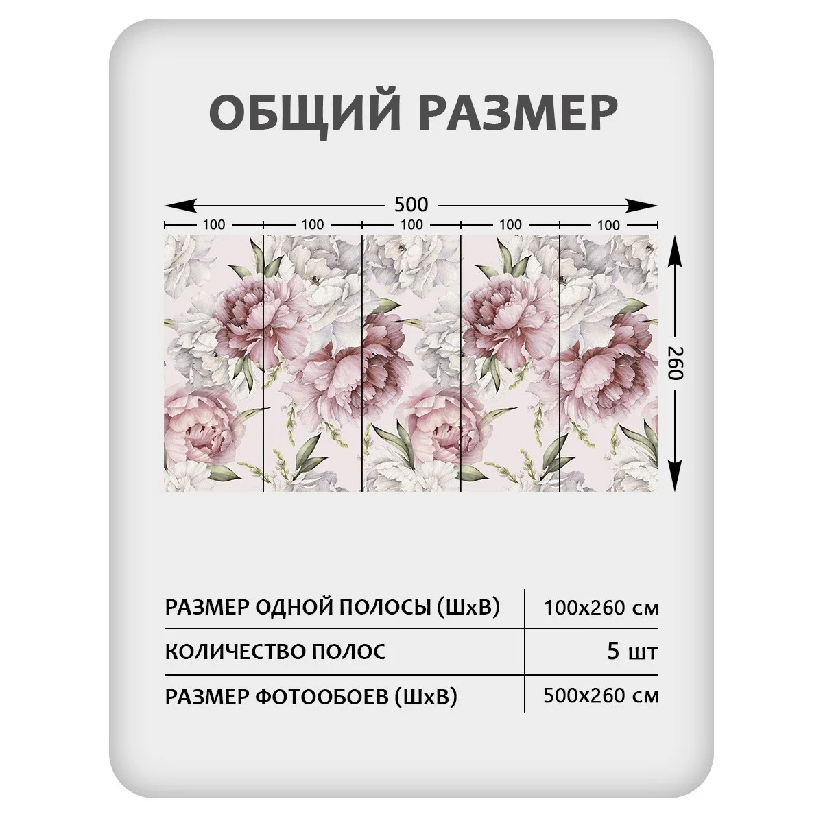 Фотообои рулонные Citydecor Цветы и Растения 44 на флизелиновой основе 500x260 см