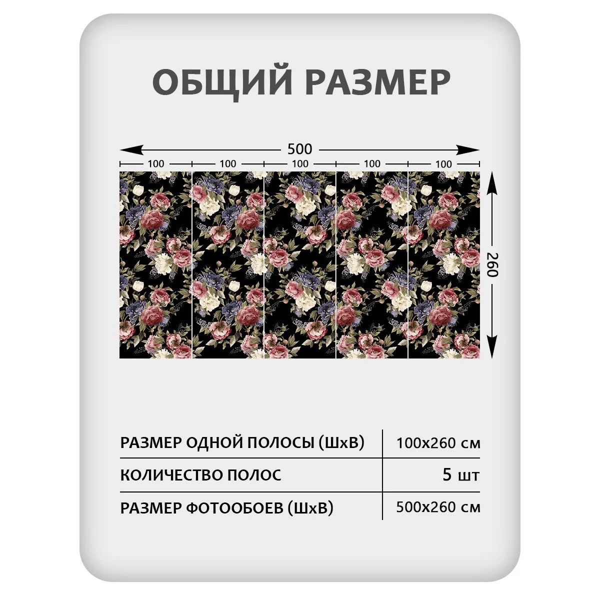 Фотообои рулонные Citydecor Цветы и Растения 46 на флизелиновой основе 500x260 см