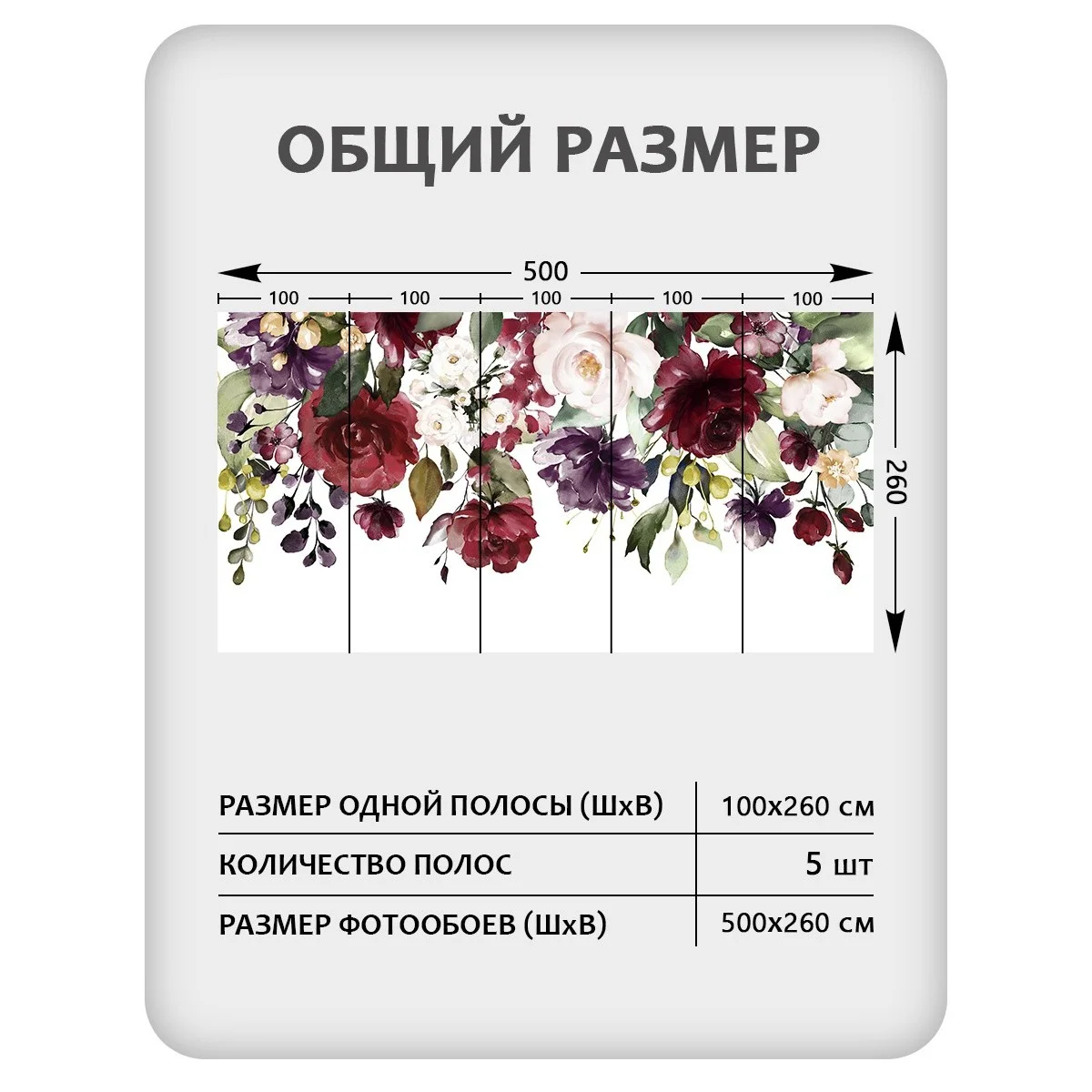 Фотообои рулонные Citydecor Цветы и Растения 47 на флизелиновой основе 500x260 см