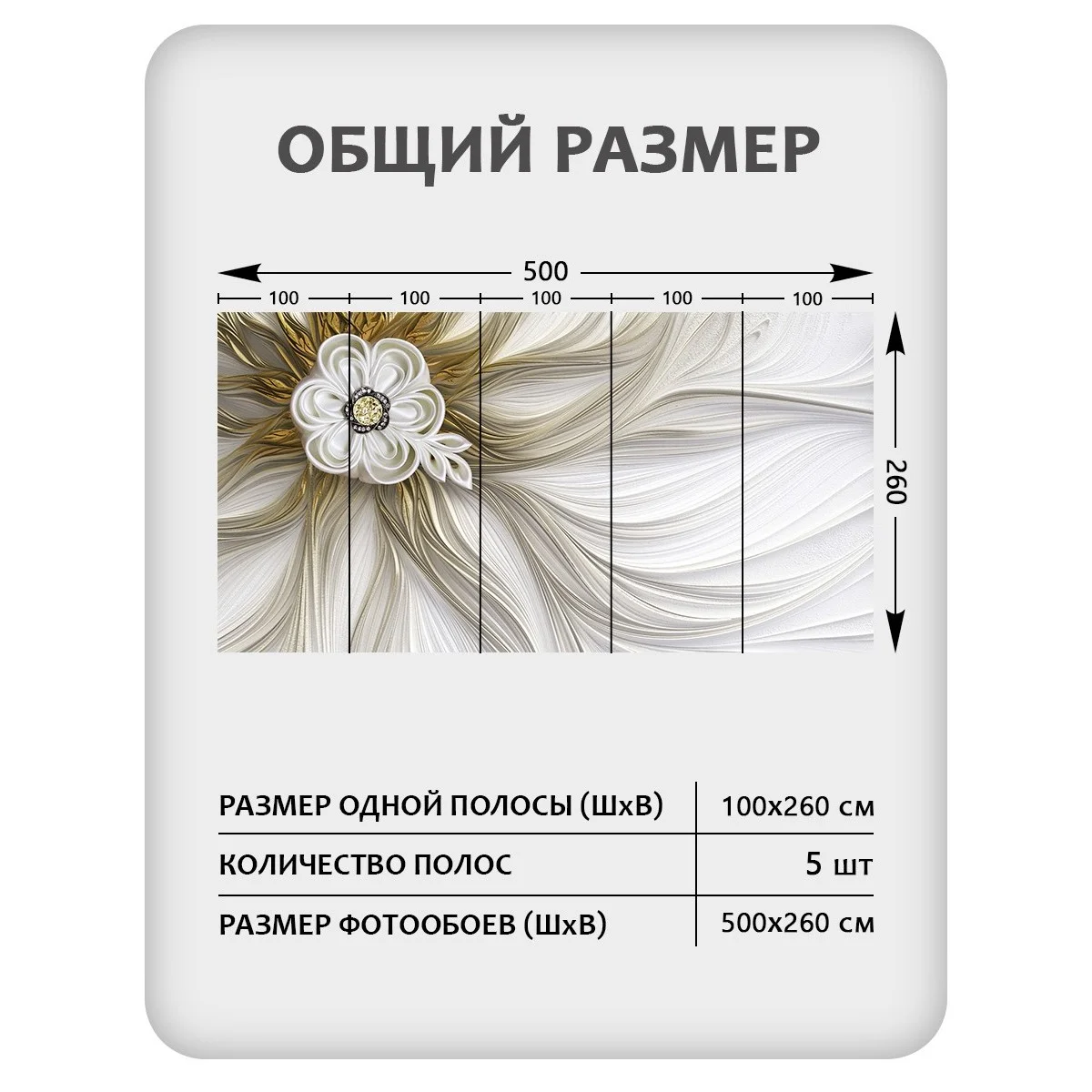 Фотообои рулонные Citydecor Цветы и Растения 53 на флизелиновой основе 500x260 см