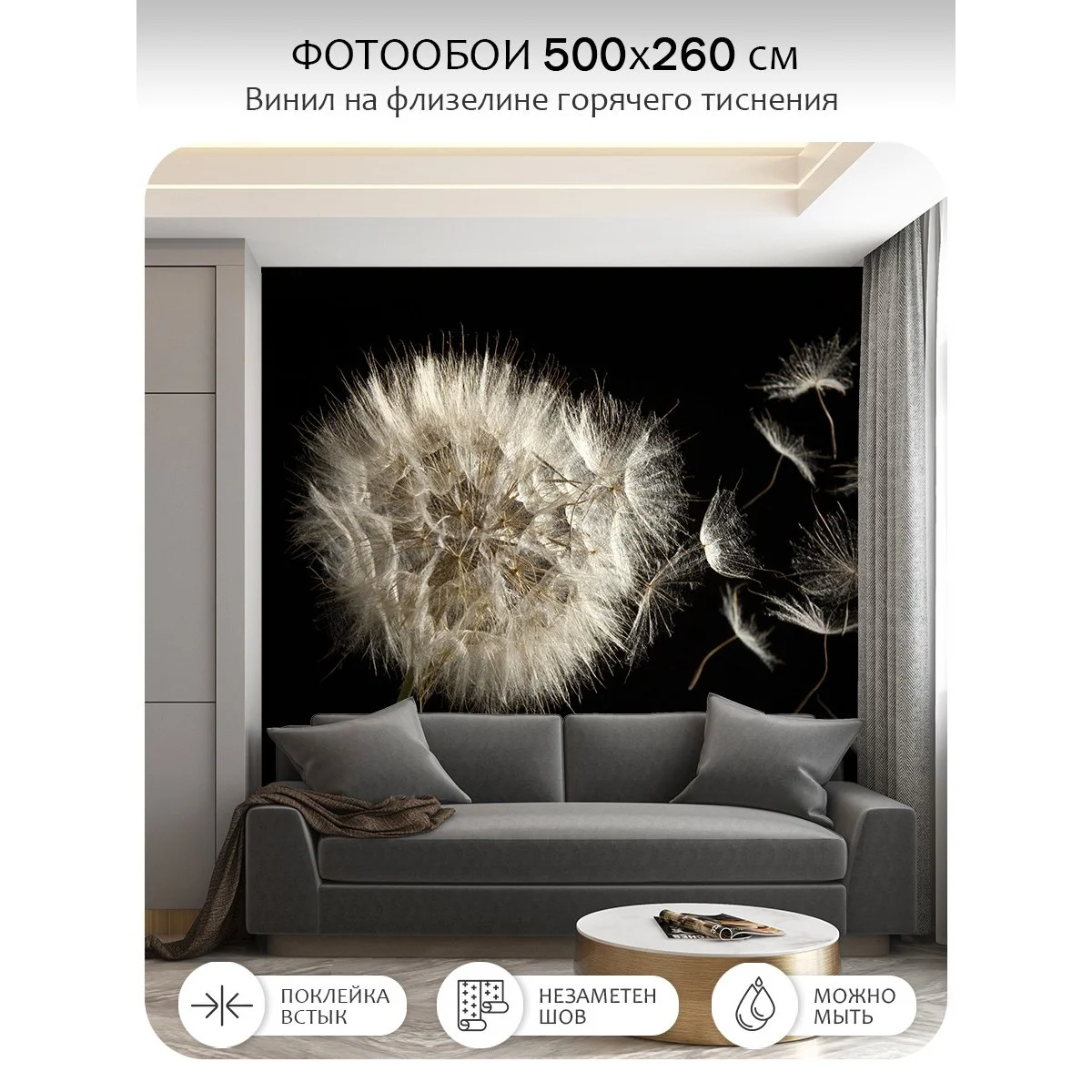 Фотообои рулонные Citydecor Цветы и Растения 58 на флизелиновой основе 500x260 см