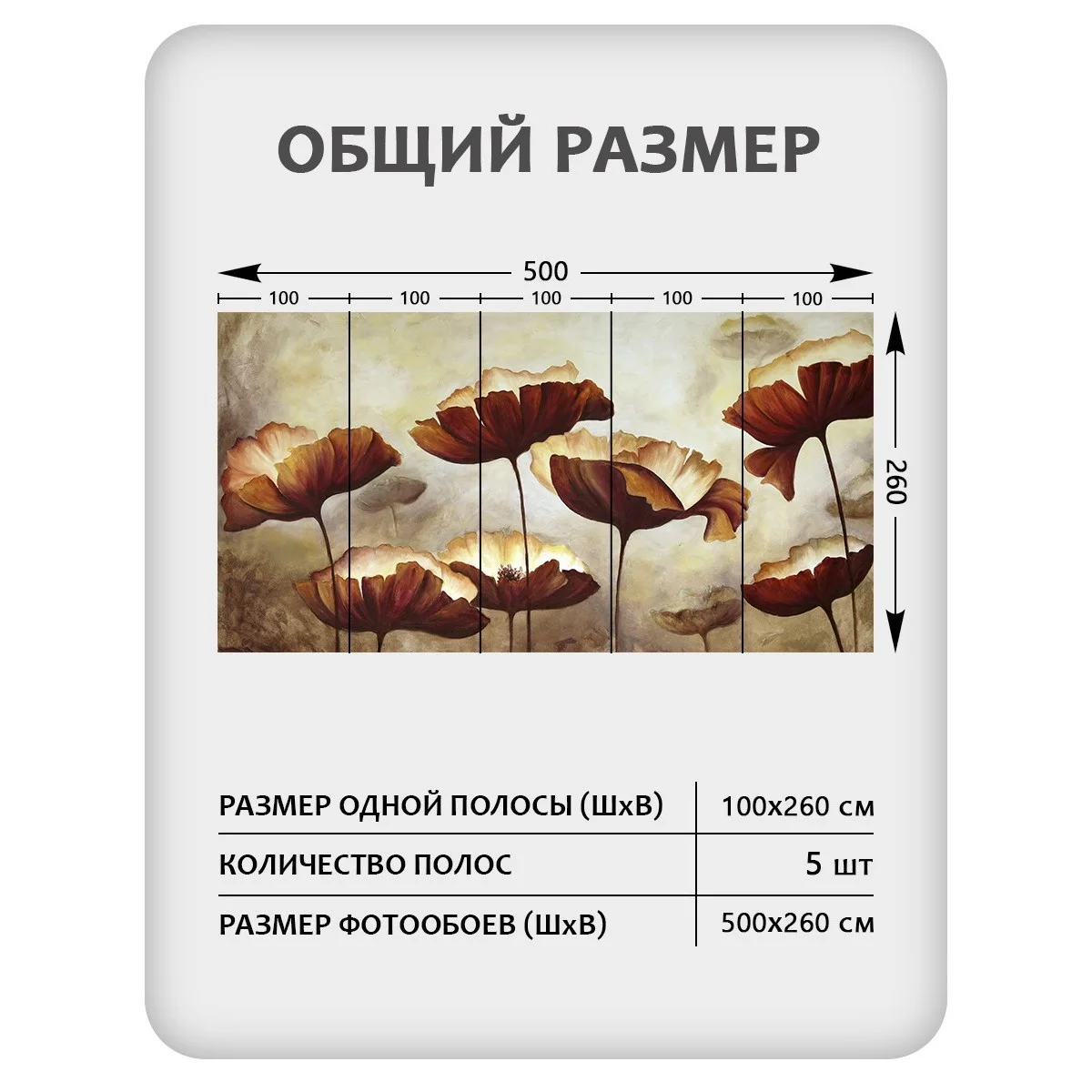 Фотообои рулонные Citydecor Цветы и Растения 79 на флизелиновой основе 500x260 см