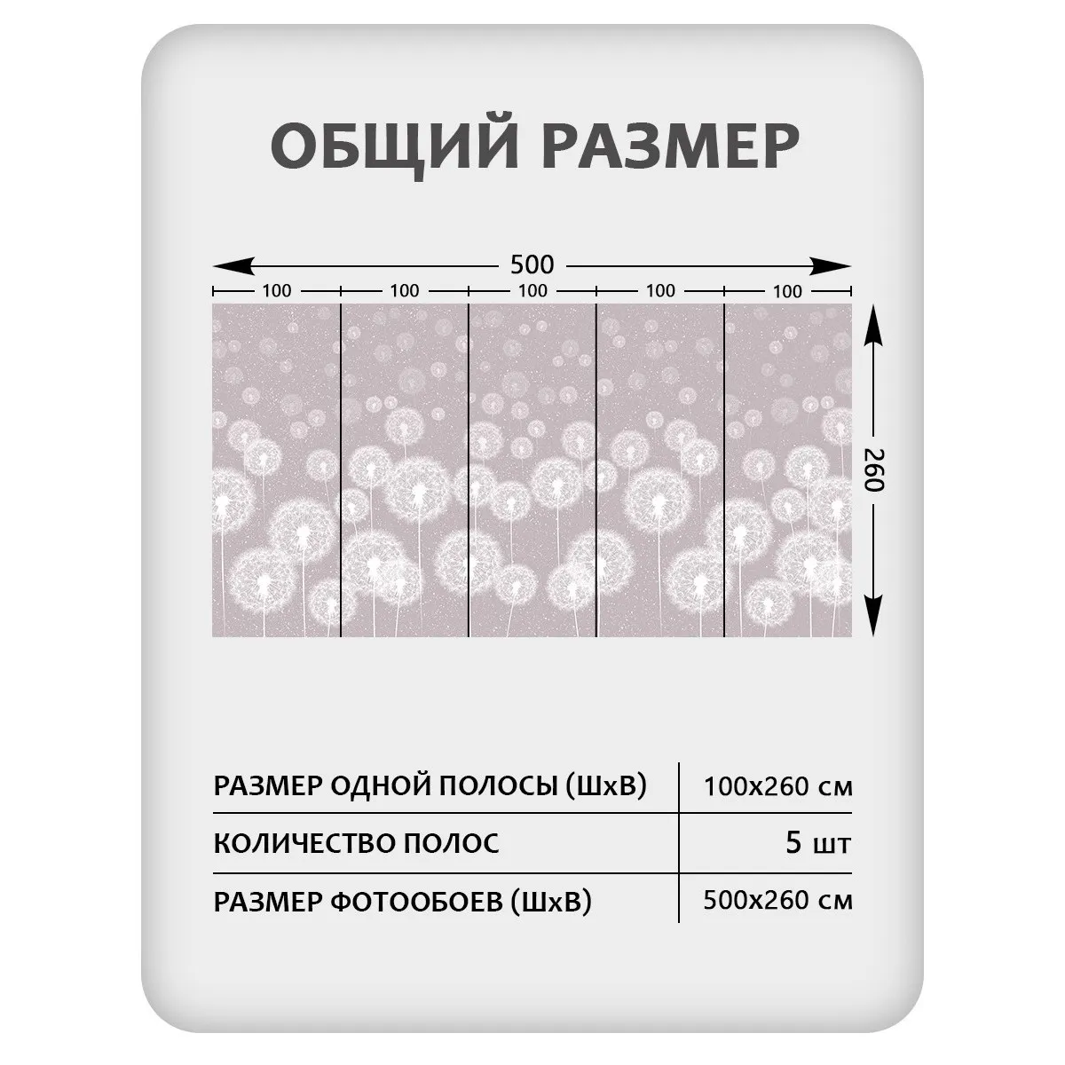 Фотообои рулонные Citydecor Flower town 13 на флизелиновой основе 500x260 см